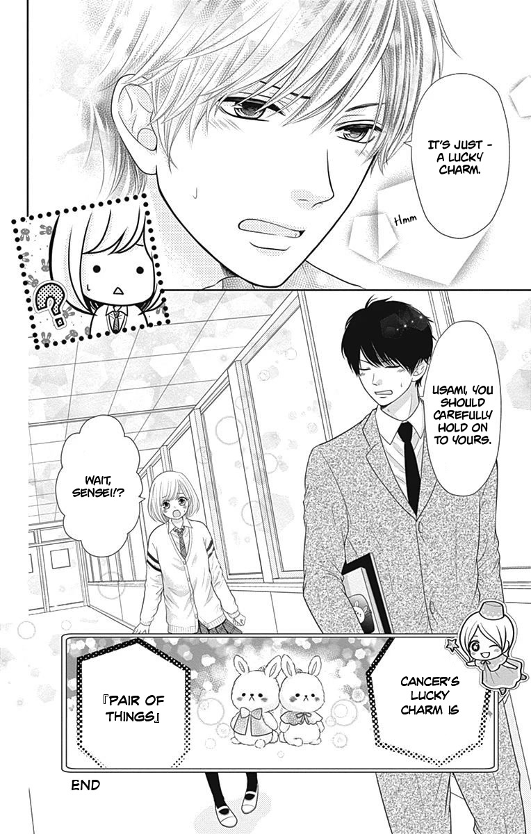 Furuya-sensei wa An-chan no Mono Chapter 8.5 page 11 - Chapter 8.5