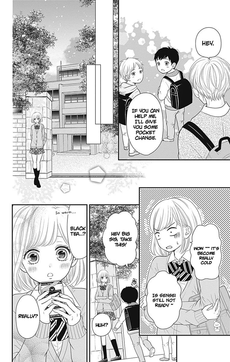 Furuya-sensei wa An-chan no Mono Chapter 8.5 page 15 - Chapter 8.5
