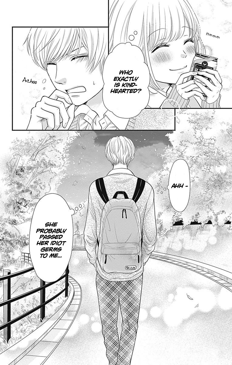 Furuya-sensei wa An-chan no Mono Chapter 8.5 page 17 - Chapter 8.5