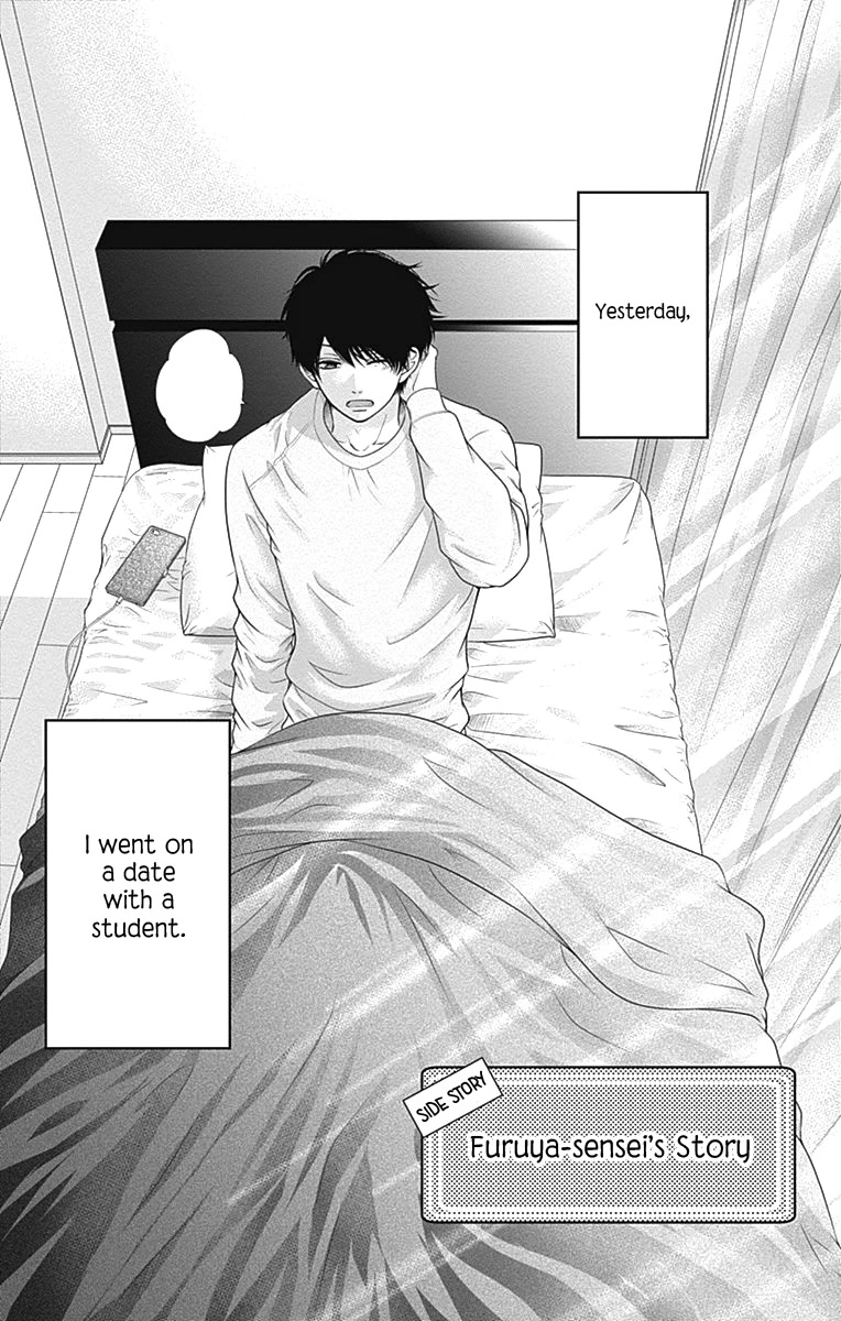 Furuya-sensei wa An-chan no Mono Chapter 8.5 page 4 - Chapter 8.5