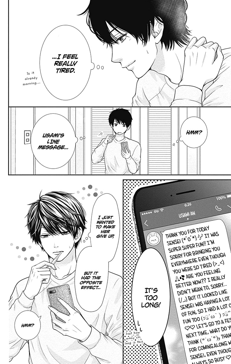 Furuya-sensei wa An-chan no Mono Chapter 8.5 page 5 - Chapter 8.5