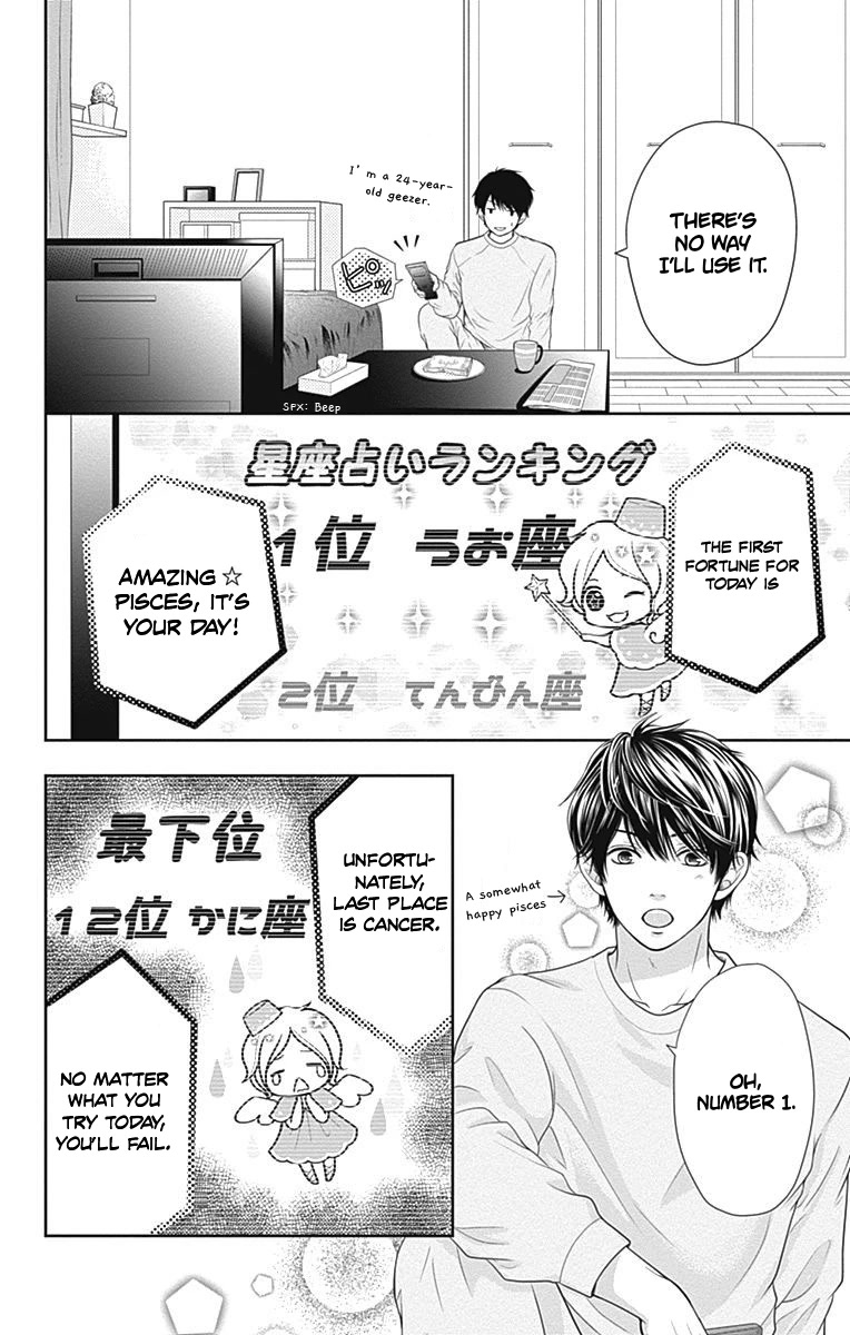 Furuya-sensei wa An-chan no Mono Chapter 8.5 page 7 - Chapter 8.5