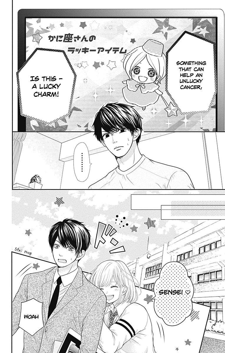 Furuya-sensei wa An-chan no Mono Chapter 8.5 page 9 - Chapter 8.5