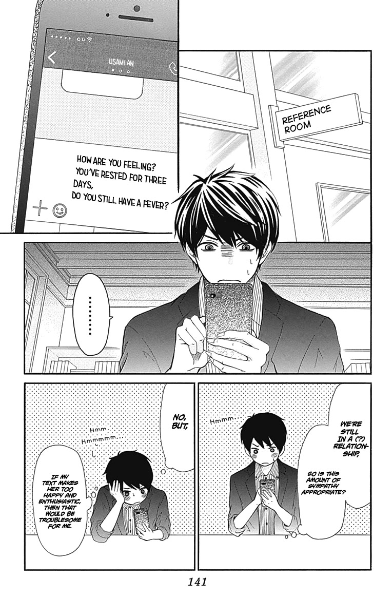 Furuya-sensei wa An-chan no Mono Chapter 8 page 16 - Chapter 8