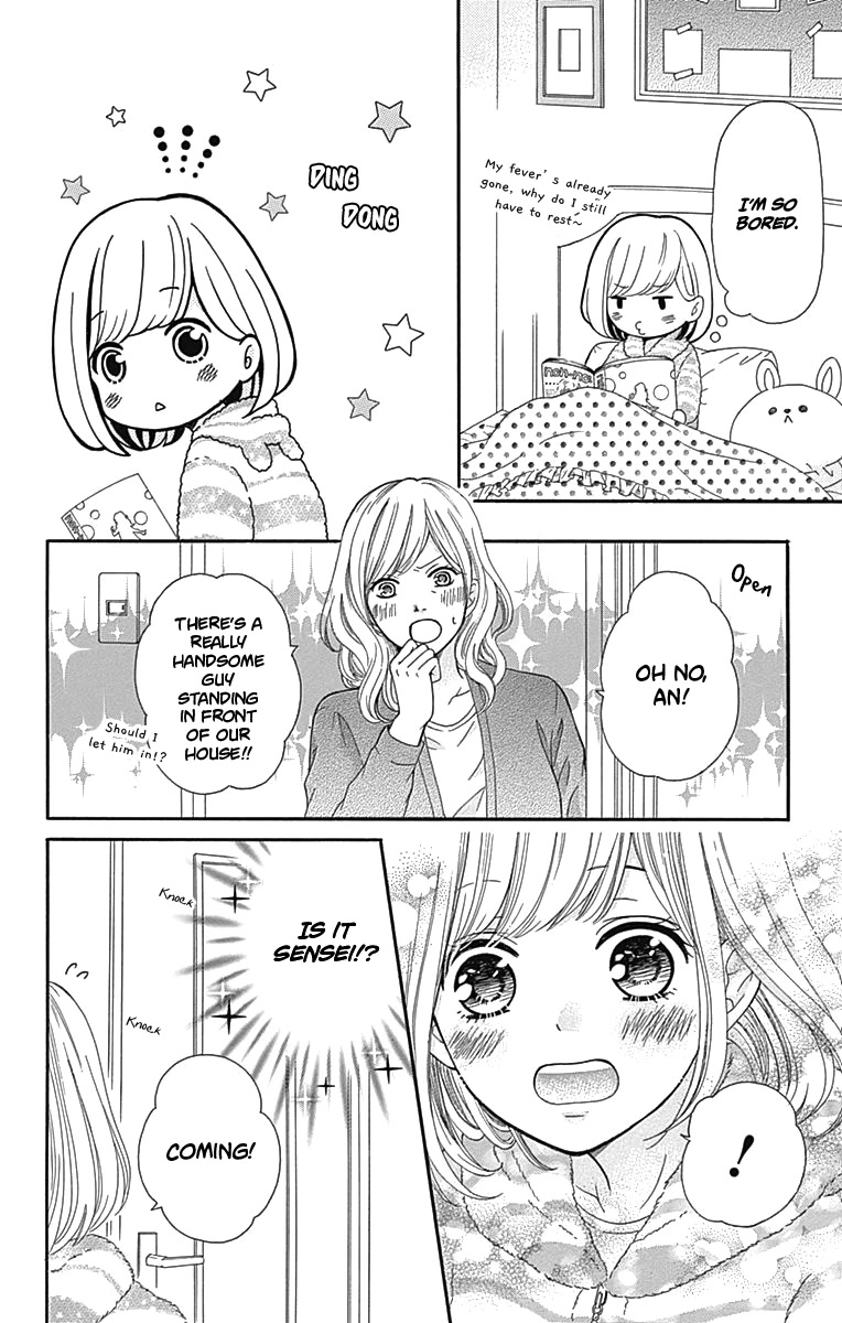 Furuya-sensei wa An-chan no Mono Chapter 8 page 25 - Chapter 8