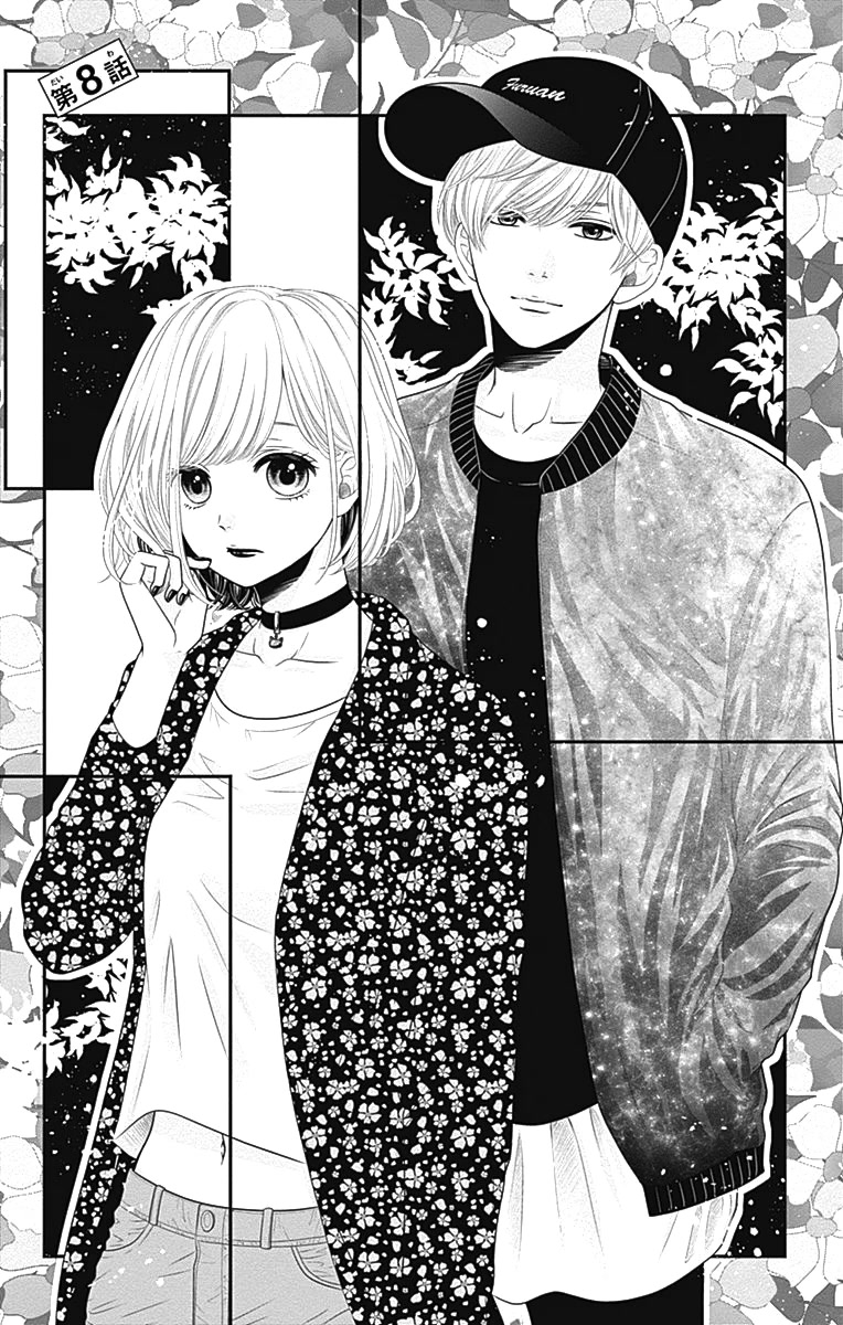 Furuya-sensei wa An-chan no Mono Chapter 8 page 4 - Chapter 8