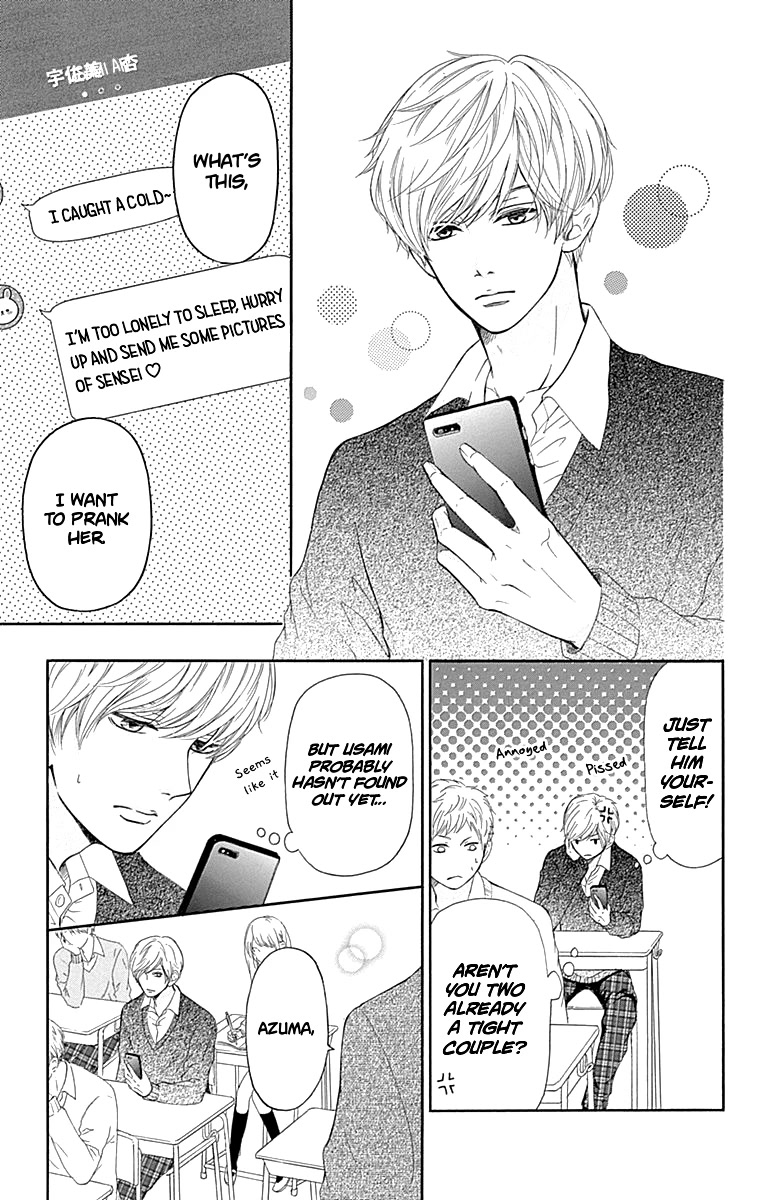 Furuya-sensei wa An-chan no Mono Chapter 8 page 8 - Chapter 8