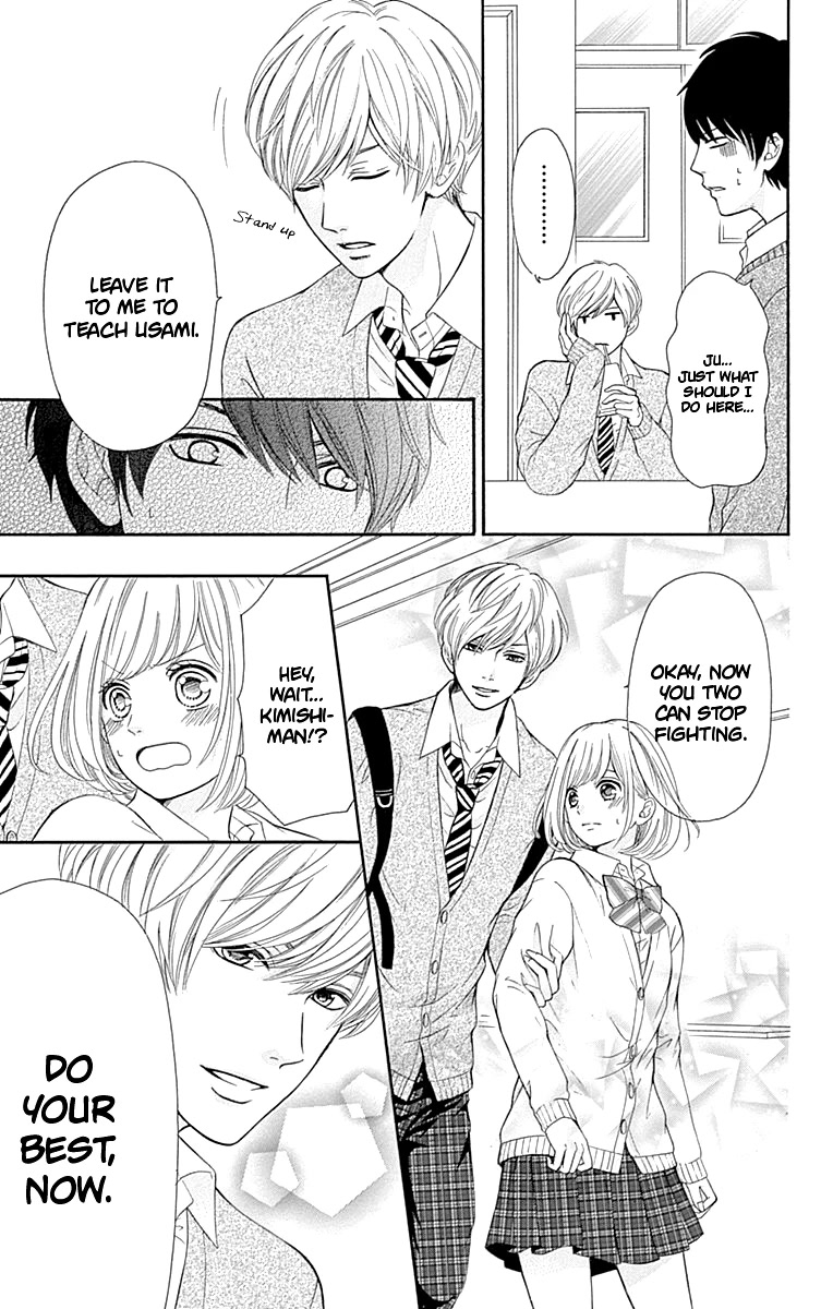 Furuya-sensei wa An-chan no Mono Chapter 9 page 15 - Chapter 9