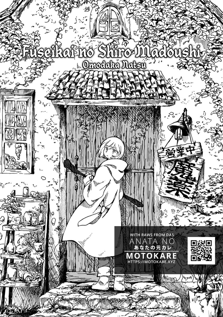 Fuseikai no Shiro Madoushi Chapter 0.5 page 2 - Chapter 0: Oneshot (Part 1)