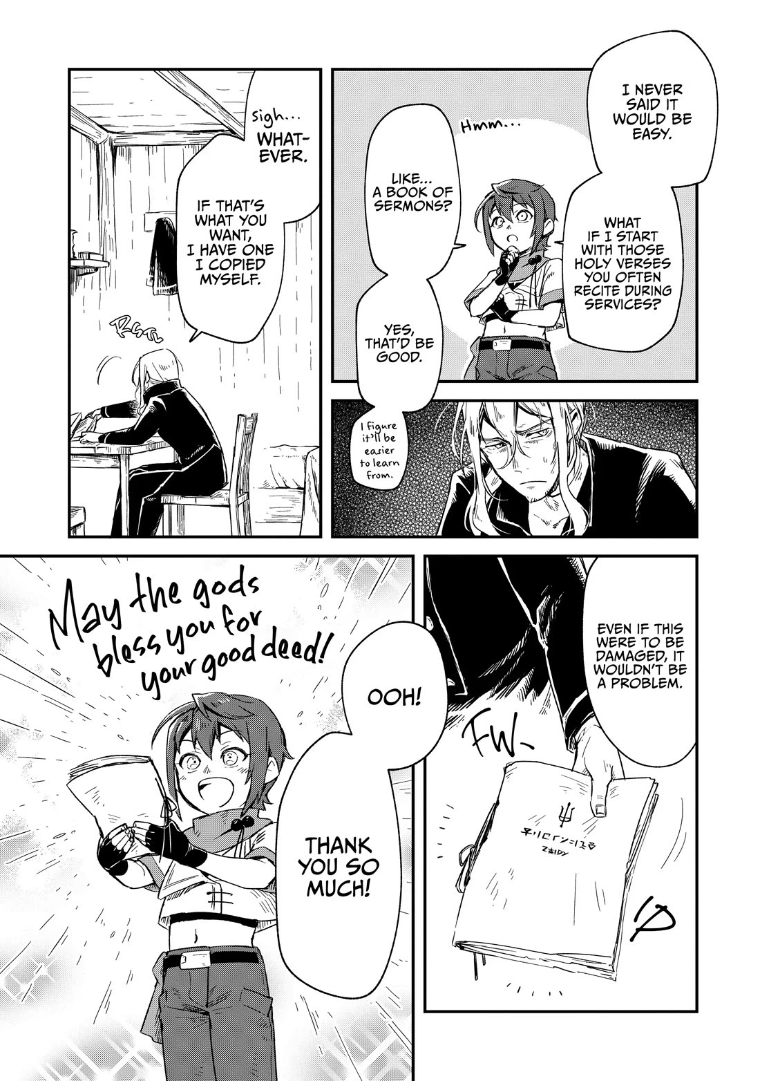 Fushi no Kami: Rebuilding Civilization Starts with a Village Chapter 1 page 15 - Chapter 1
