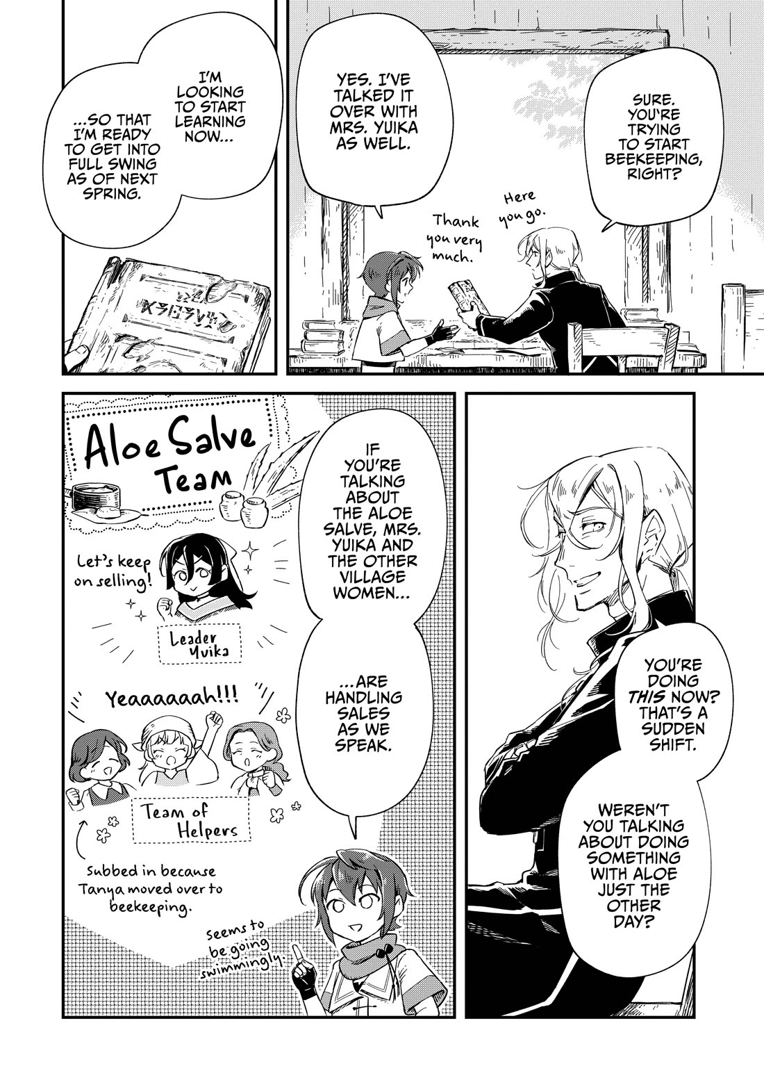 Fushi no Kami: Rebuilding Civilization Starts with a Village Chapter 10 page 9 - Chapter 10