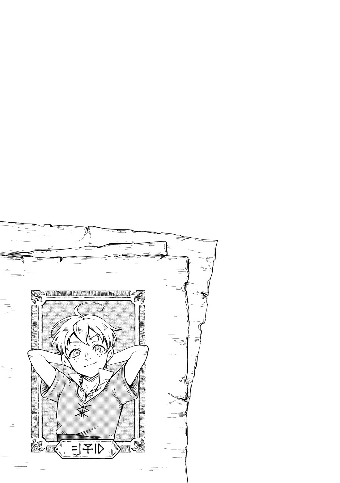 Fushi no Kami: Rebuilding Civilization Starts with a Village Chapter 11 page 39 - Chapter 11