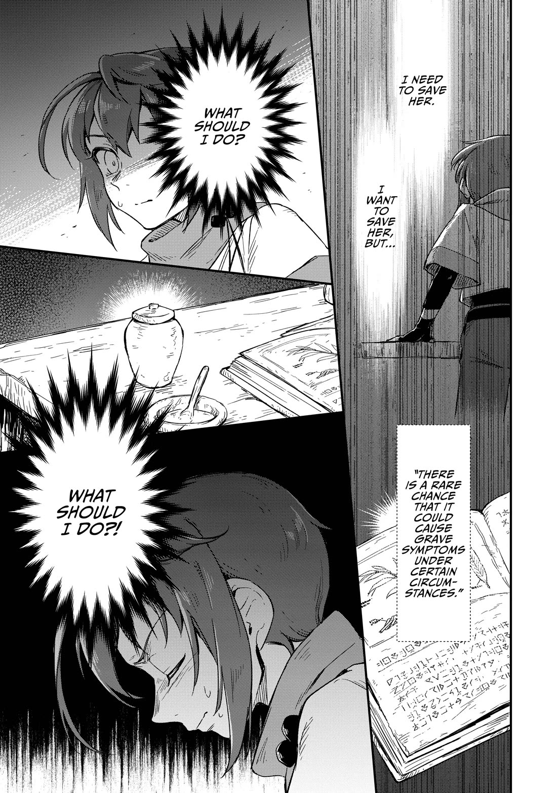 Fushi no Kami: Rebuilding Civilization Starts with a Village Chapter 12 page 27 - Chapter 12