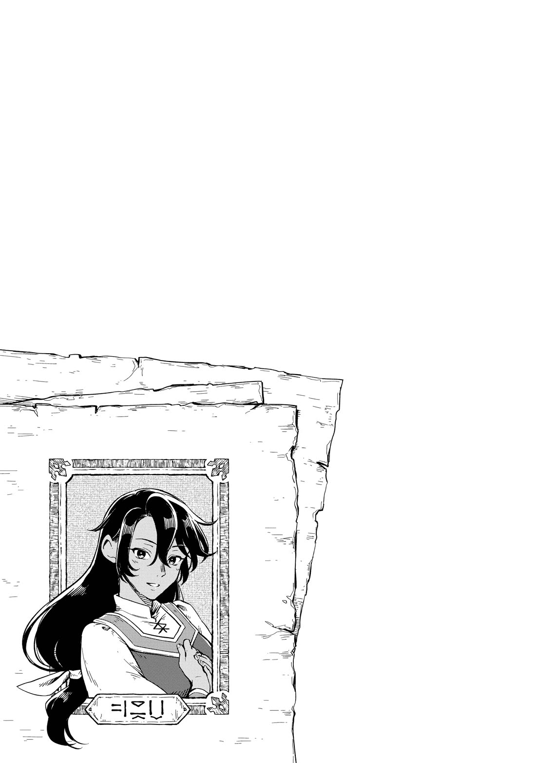 Fushi no Kami: Rebuilding Civilization Starts with a Village Chapter 12 page 31 - Chapter 12