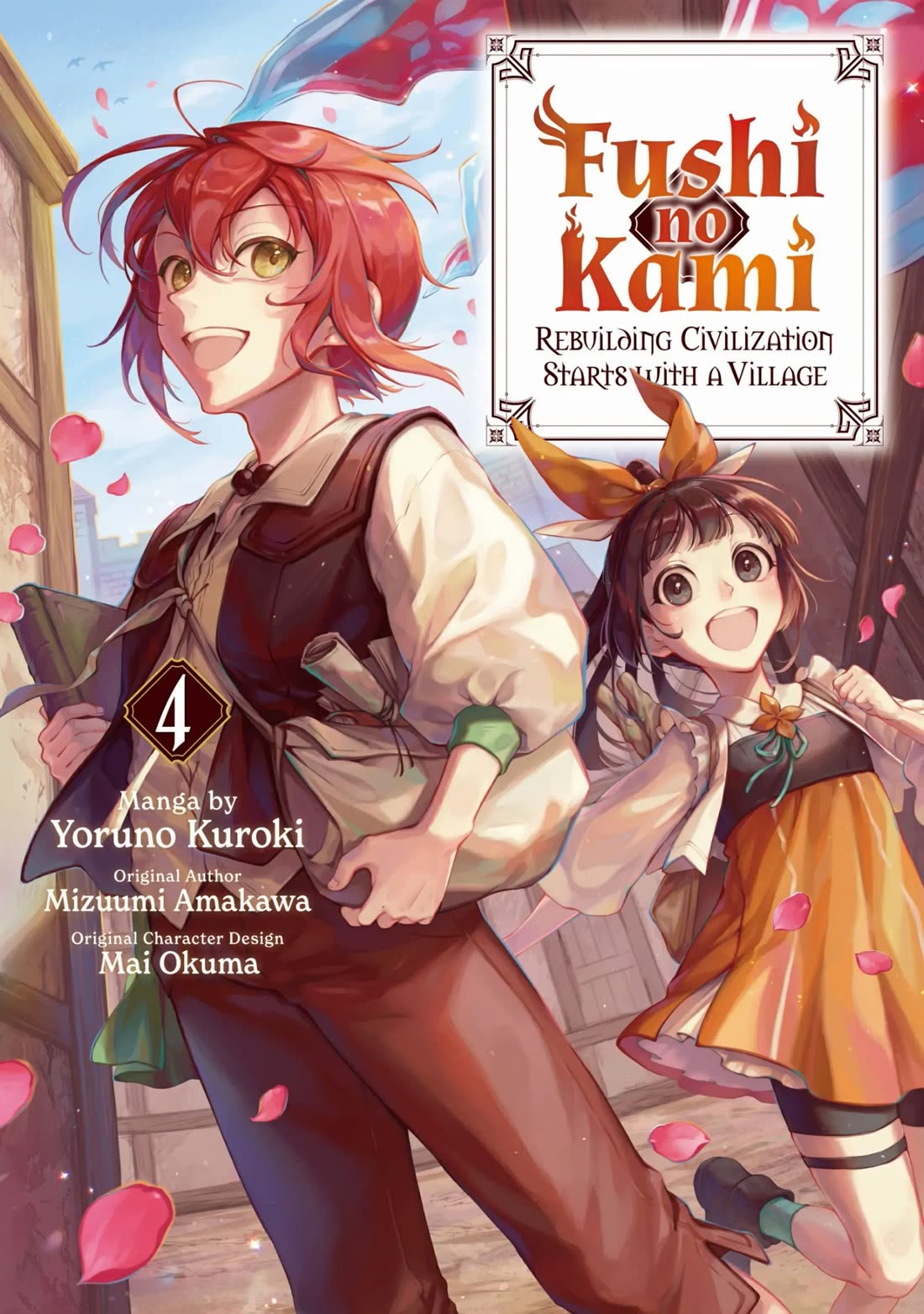 Fushi no Kami: Rebuilding Civilization Starts with a Village Chapter 15 page 1 - Chapter 15