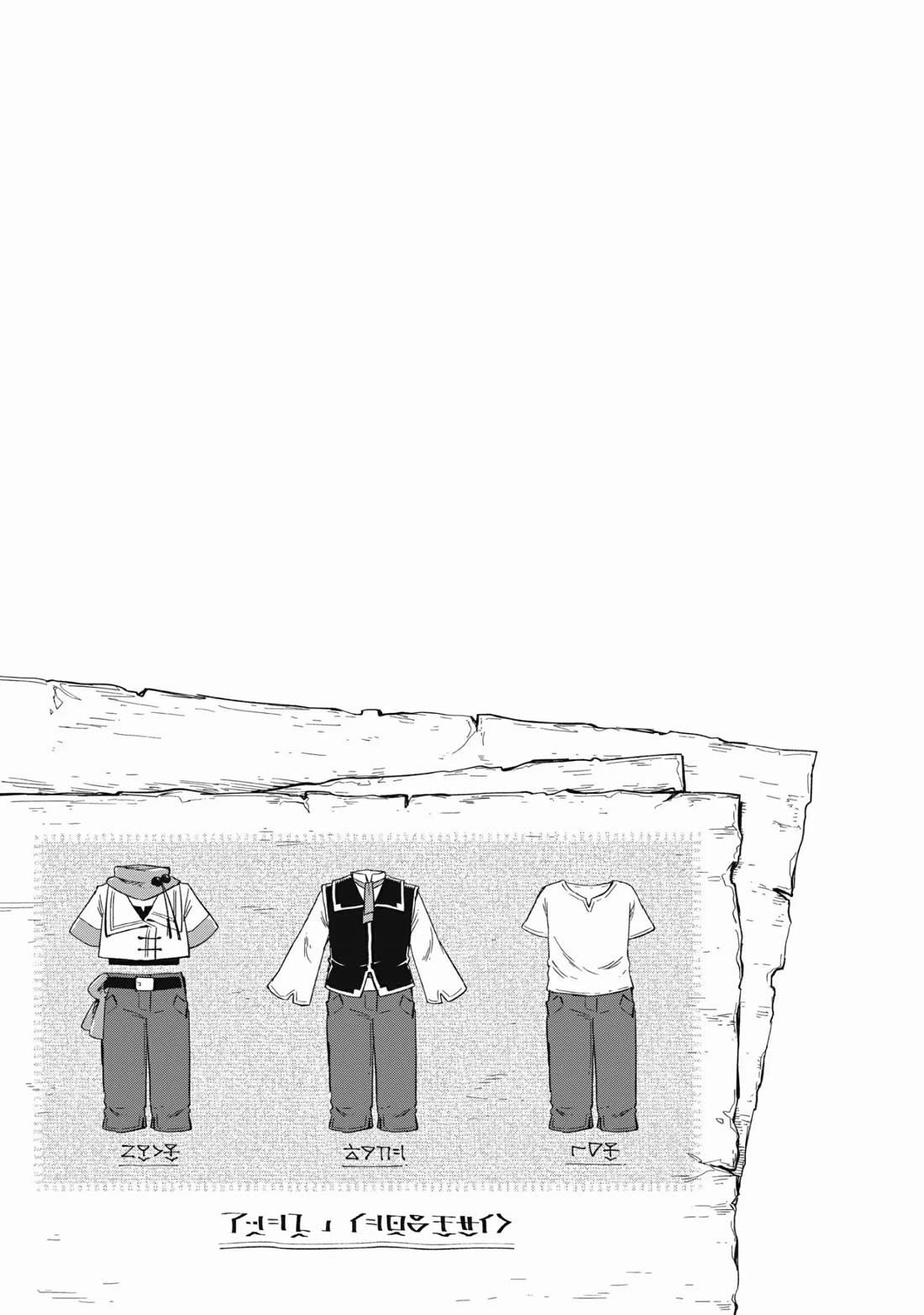 Fushi no Kami: Rebuilding Civilization Starts with a Village Chapter 16 page 47 - Chapter 16