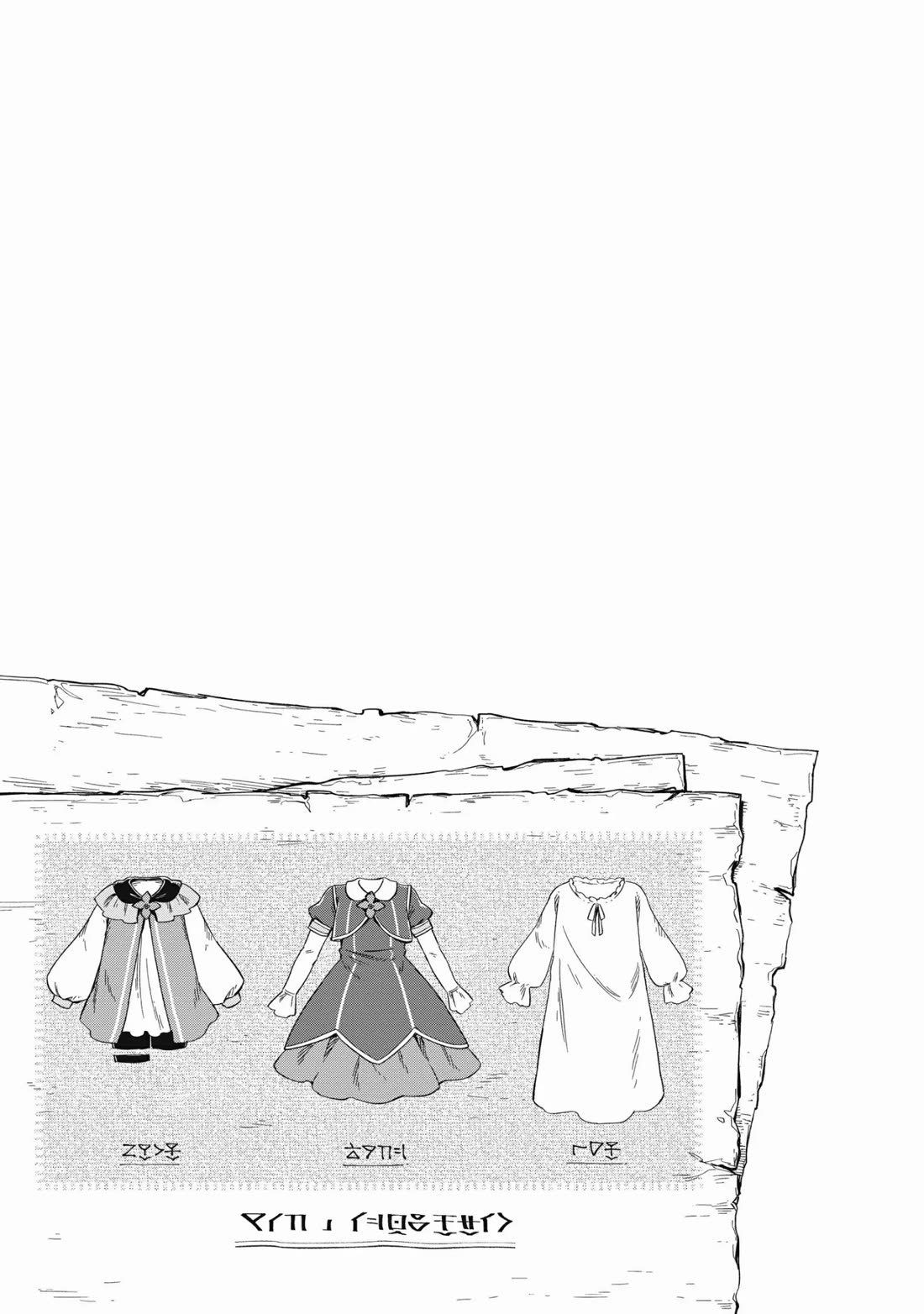 Fushi no Kami: Rebuilding Civilization Starts with a Village Chapter 17 page 33 - Chapter 17
