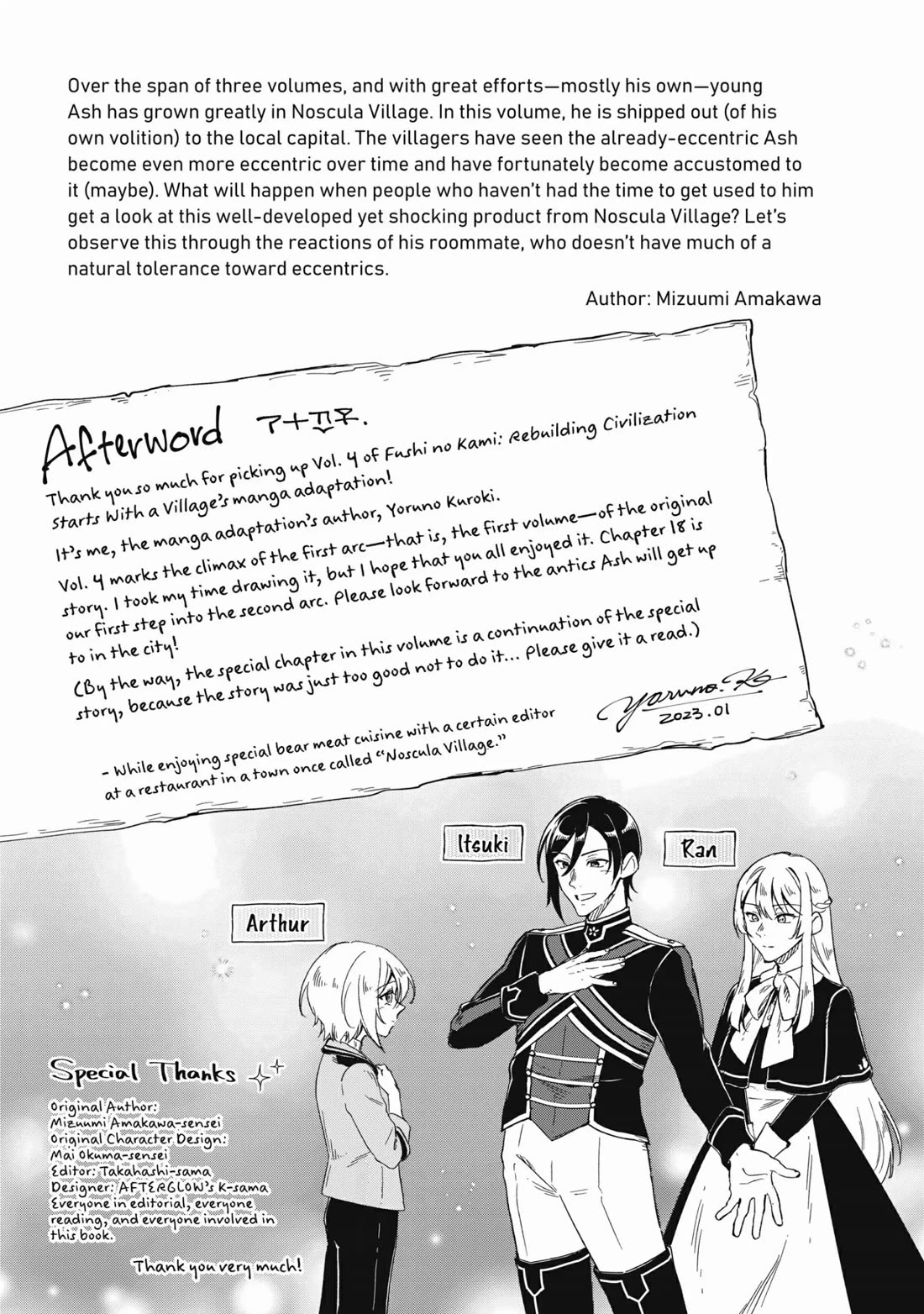 Fushi no Kami: Rebuilding Civilization Starts with a Village Chapter 18.5 page 6 - Chapter 18.5