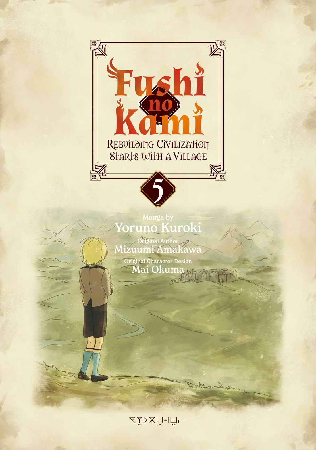 Fushi no Kami: Rebuilding Civilization Starts with a Village Chapter 19 page 2 - Chapter 19