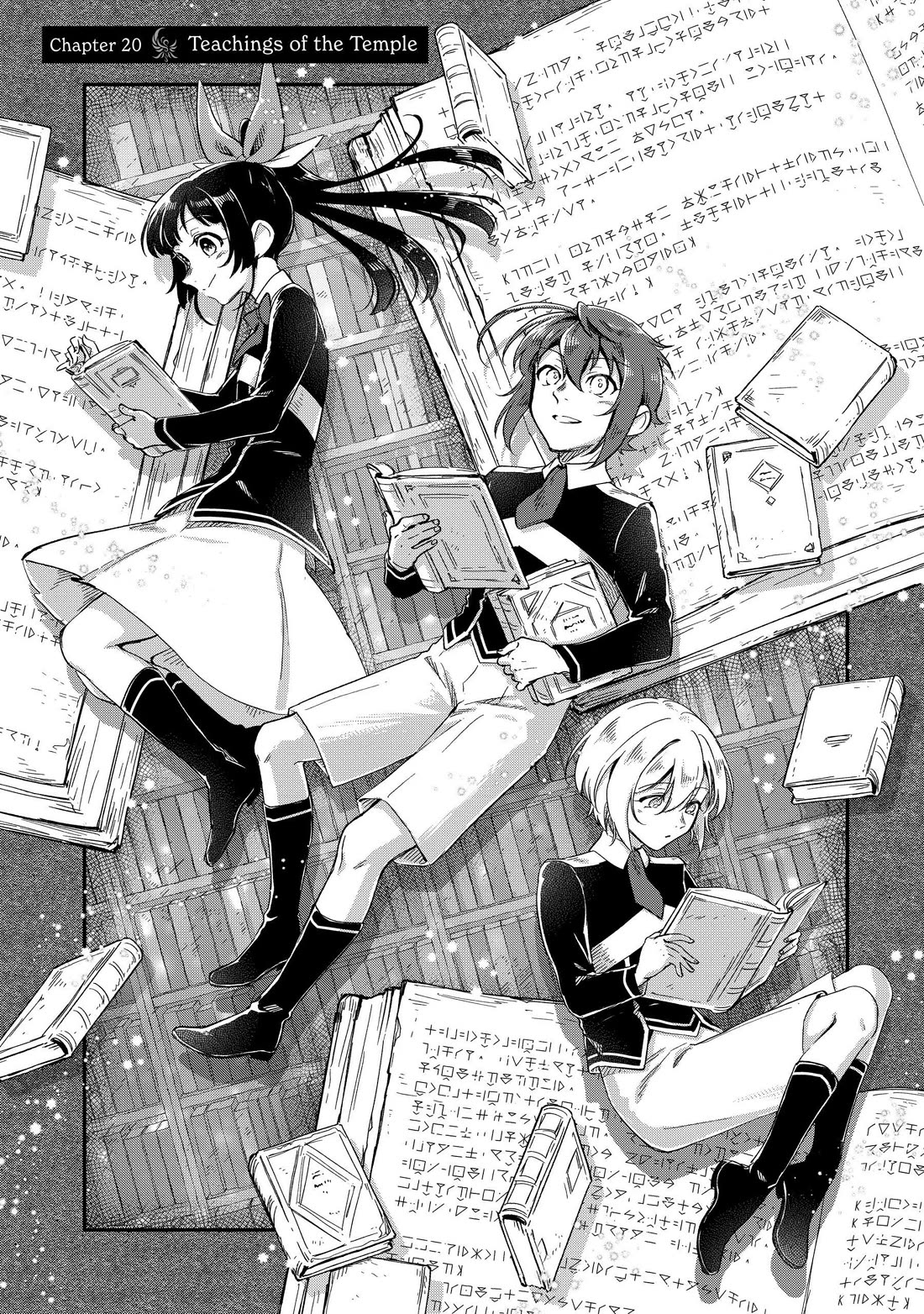 Fushi no Kami: Rebuilding Civilization Starts with a Village Chapter 20 page 1 - Chapter 20