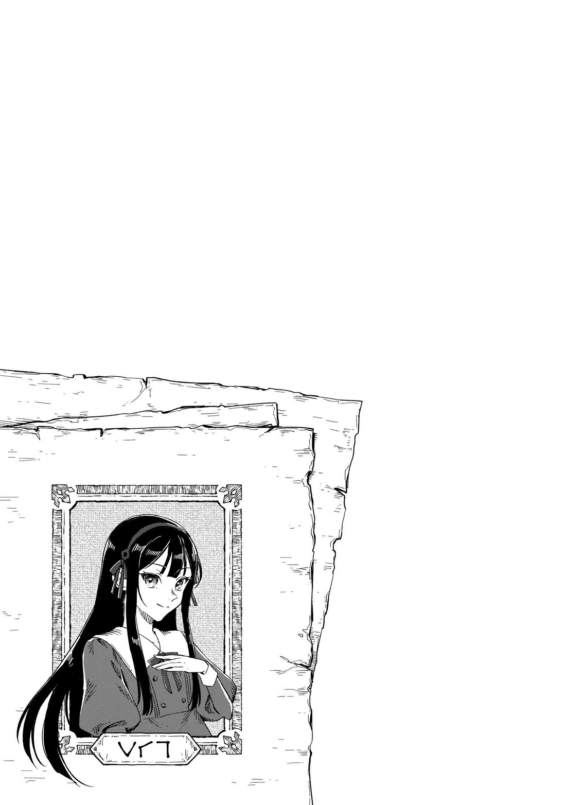 Fushi no Kami: Rebuilding Civilization Starts with a Village Chapter 21.5 page 11 - Chapter 21.5