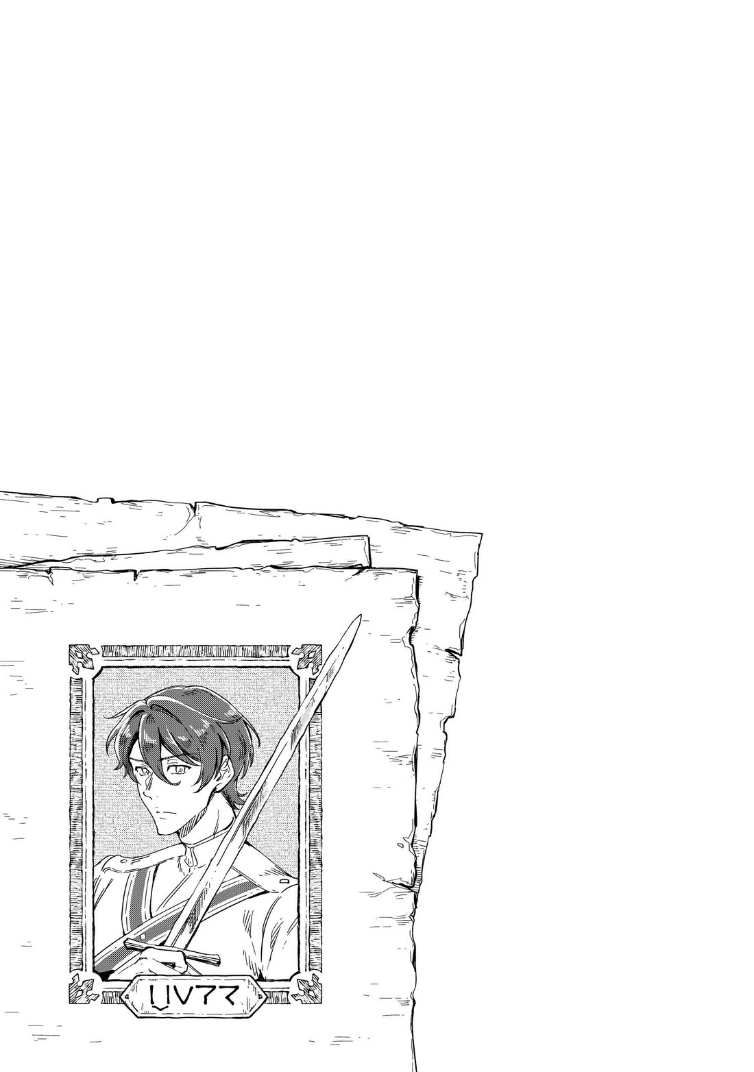 Fushi no Kami: Rebuilding Civilization Starts with a Village Chapter 22 page 37 - Chapter 22
