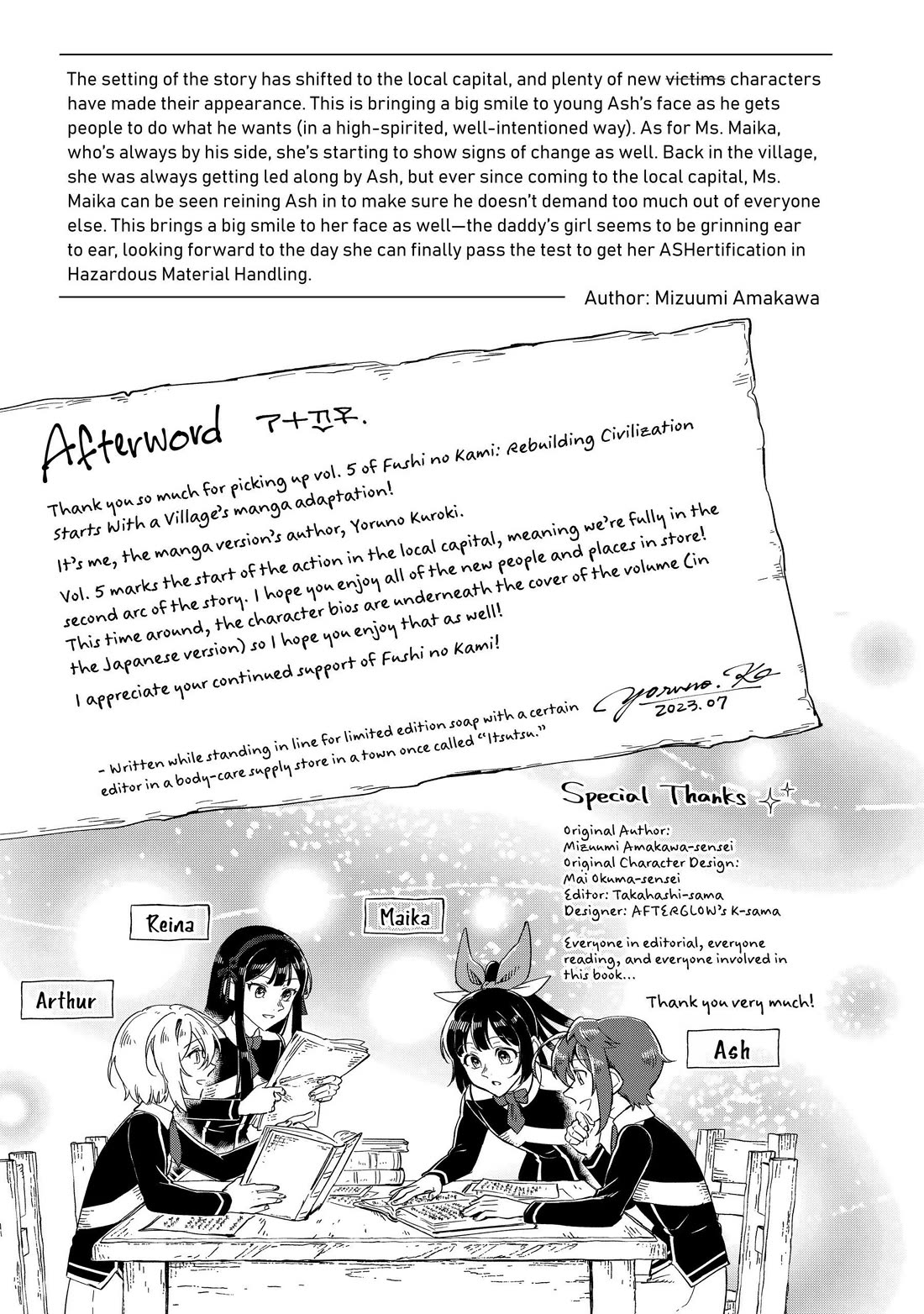 Fushi no Kami: Rebuilding Civilization Starts with a Village Chapter 23.5 page 6 - Chapter 23.5