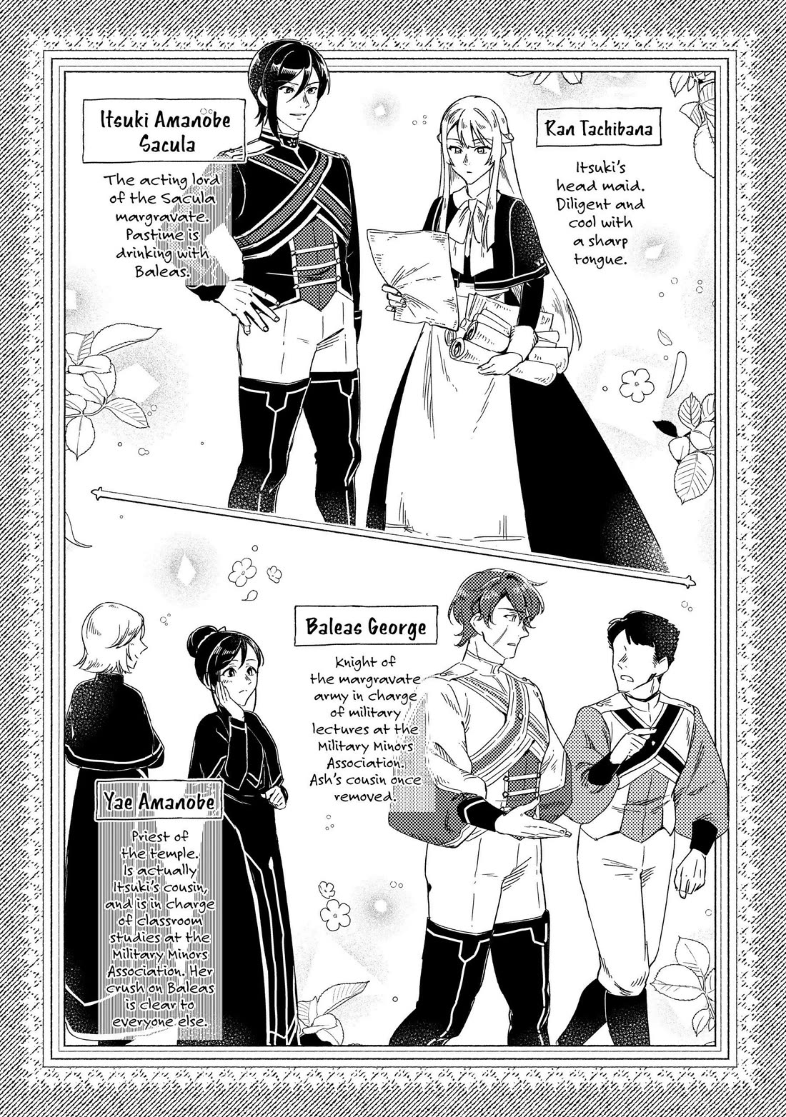 Fushi no Kami: Rebuilding Civilization Starts with a Village Chapter 23.5 page 7 - Chapter 23.5