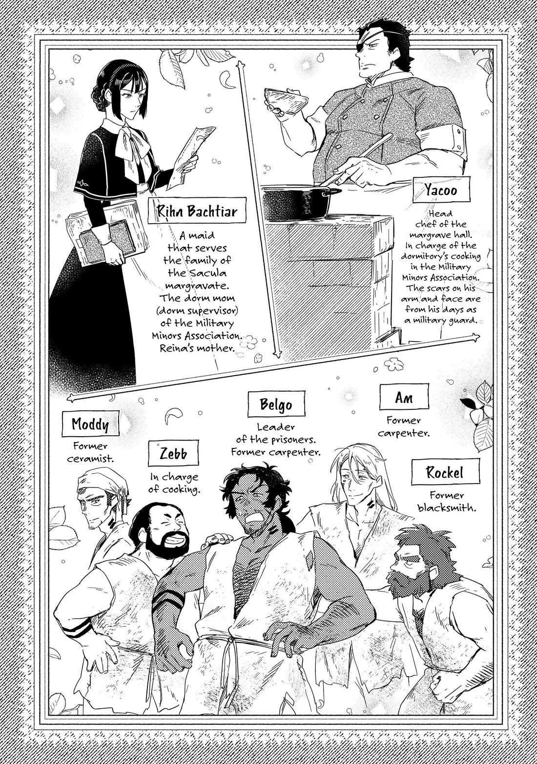 Fushi no Kami: Rebuilding Civilization Starts with a Village Chapter 23.5 page 8 - Chapter 23.5