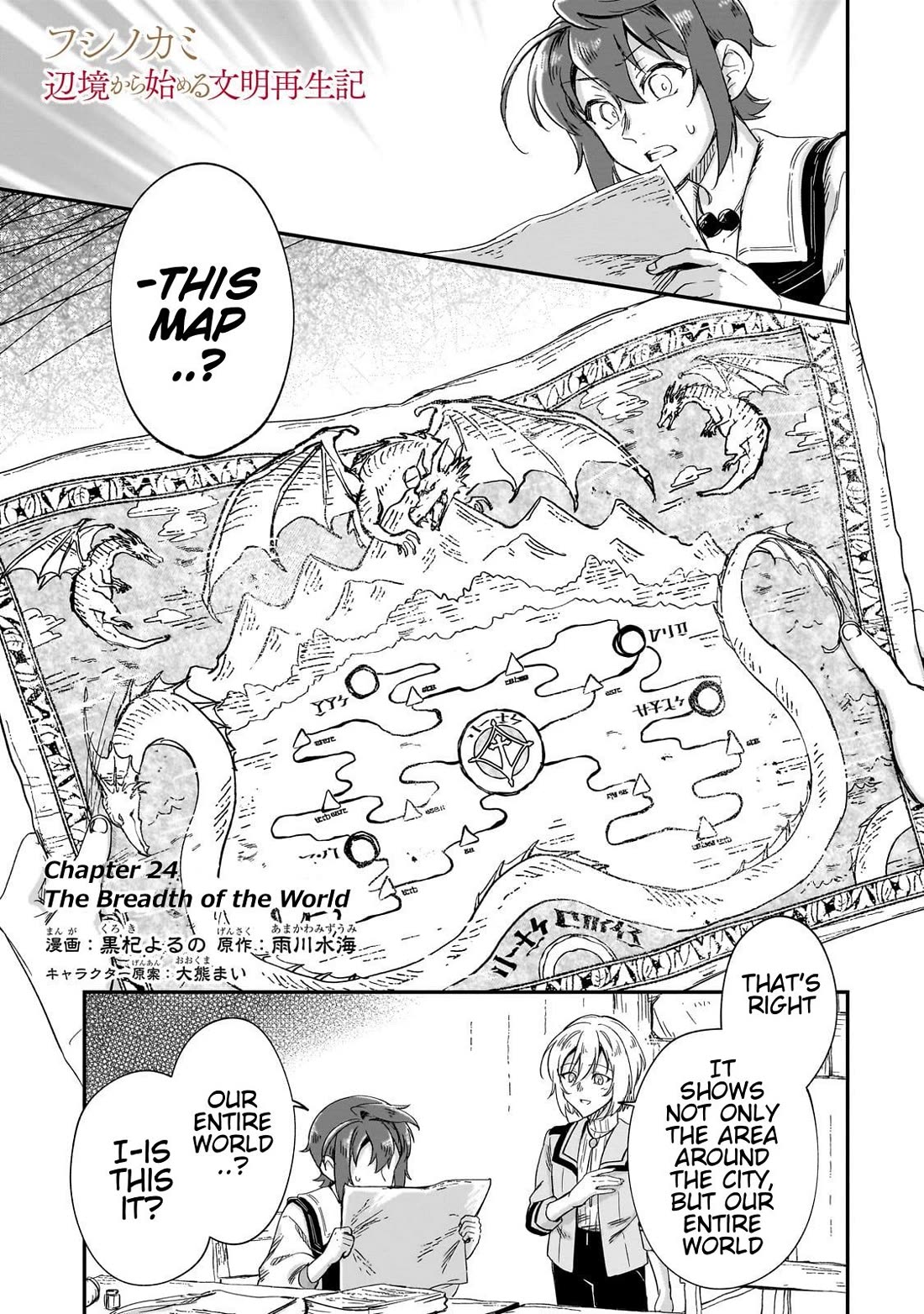 Fushi no Kami: Rebuilding Civilization Starts with a Village Chapter 24 page 1 - Chapter 24: The Breadth of the World