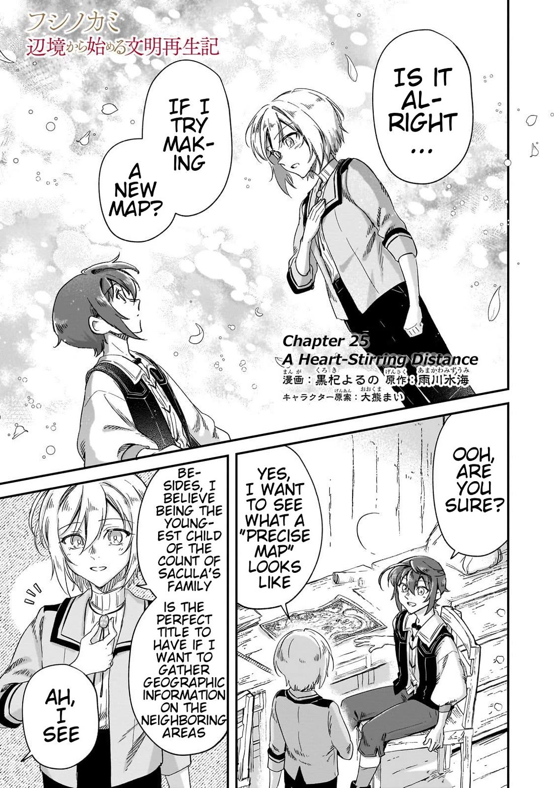 Fushi no Kami: Rebuilding Civilization Starts with a Village Chapter 25 page 1 - Chapter 25: A Heart-Stirring Distance