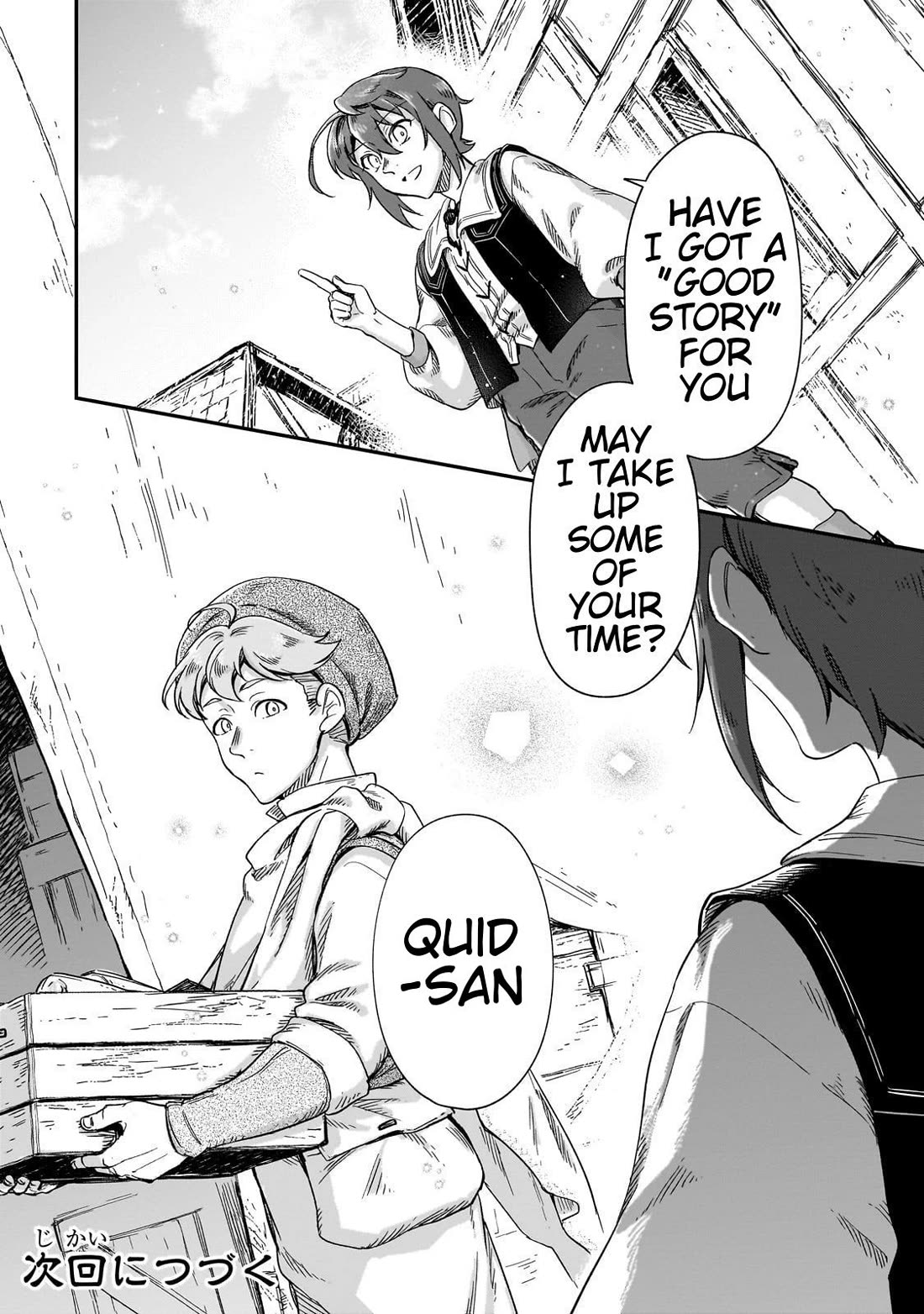 Fushi no Kami: Rebuilding Civilization Starts with a Village Chapter 25 page 24 - Chapter 25: A Heart-Stirring Distance