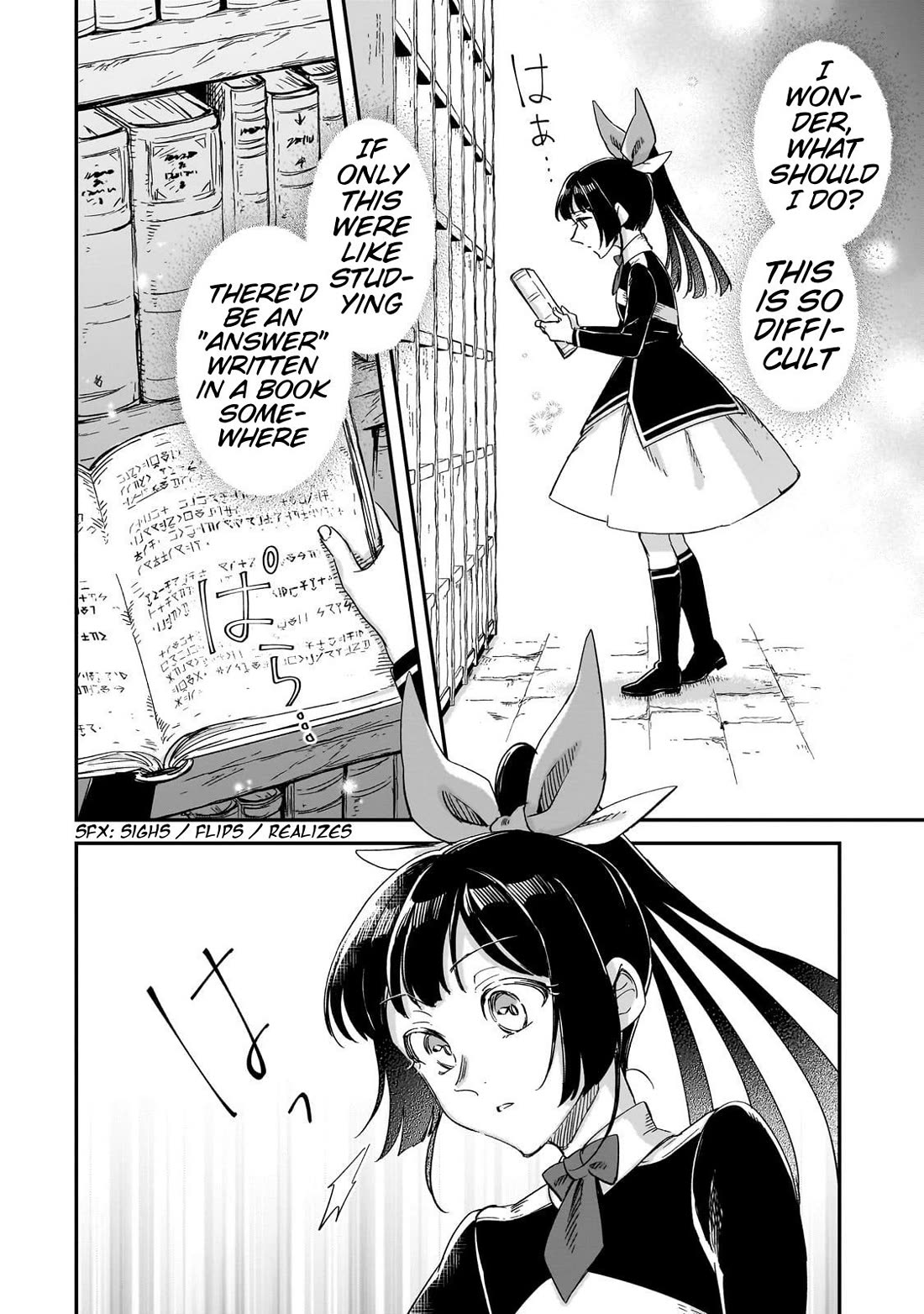 Fushi no Kami: Rebuilding Civilization Starts with a Village Chapter 27 page 30 - Chapter 27: A Wavering Glance