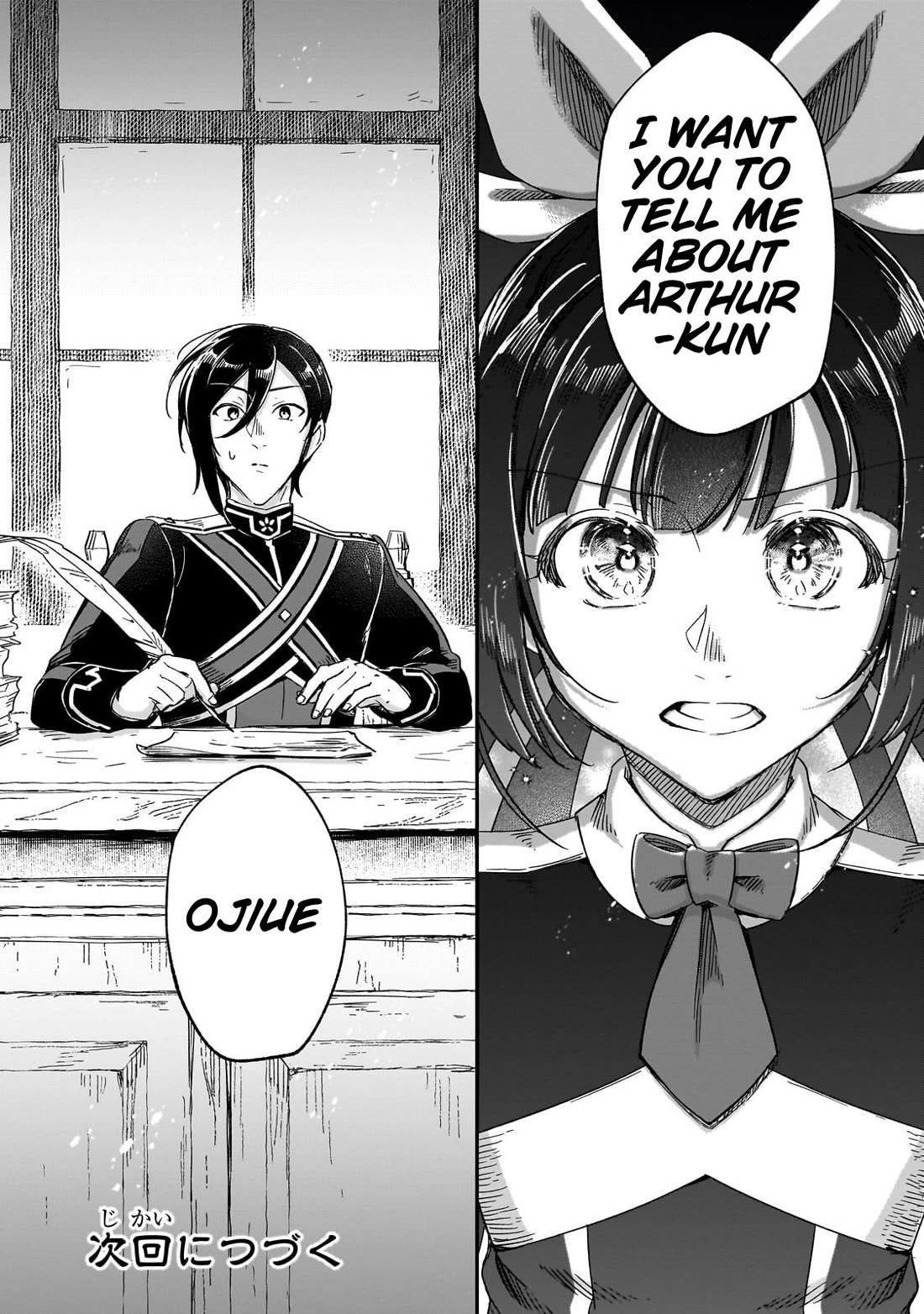 Fushi no Kami: Rebuilding Civilization Starts with a Village Chapter 27 page 32 - Chapter 27: A Wavering Glance