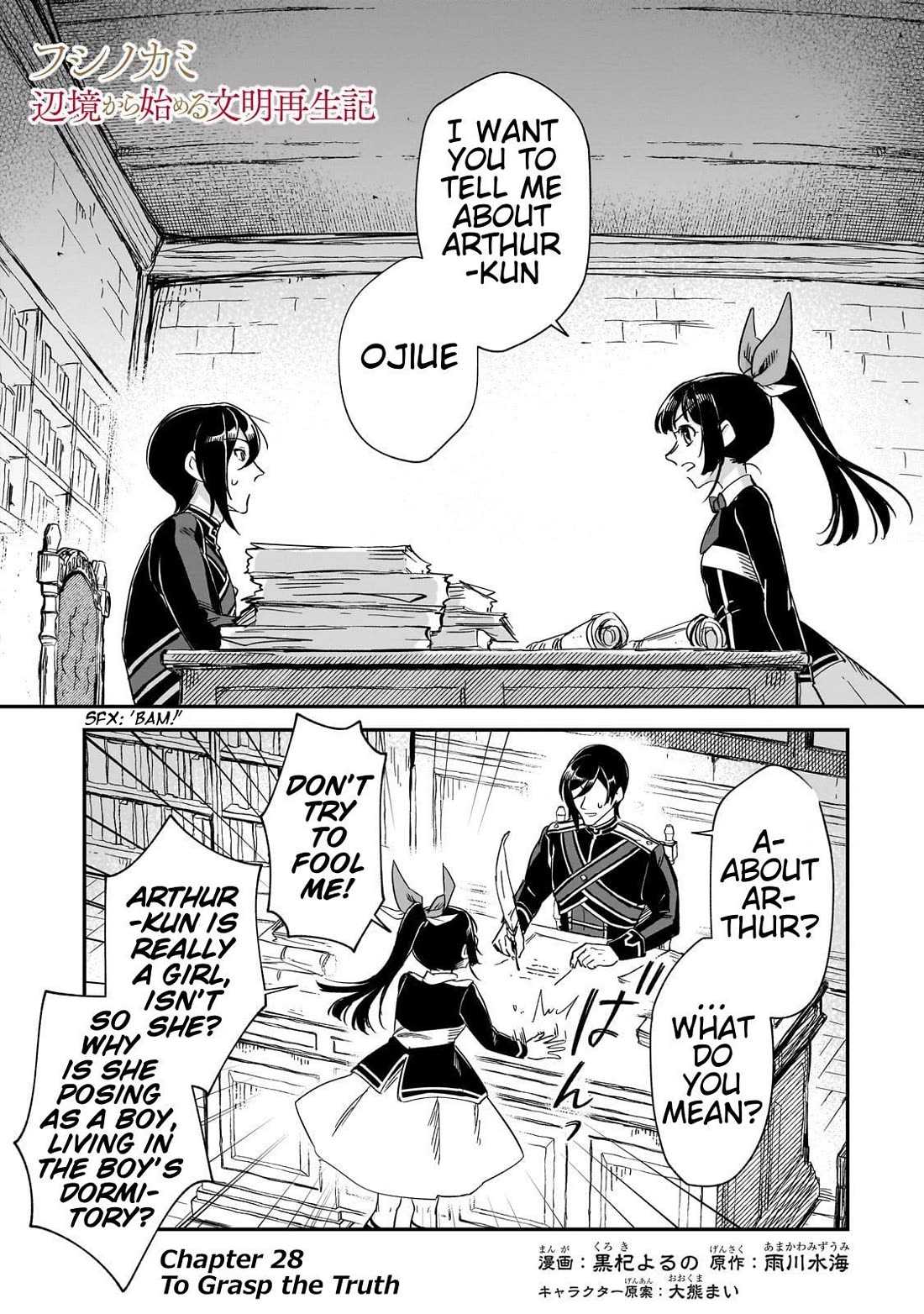 Fushi no Kami: Rebuilding Civilization Starts with a Village Chapter 28 page 1 - Chapter 28: To Grasp the Truth