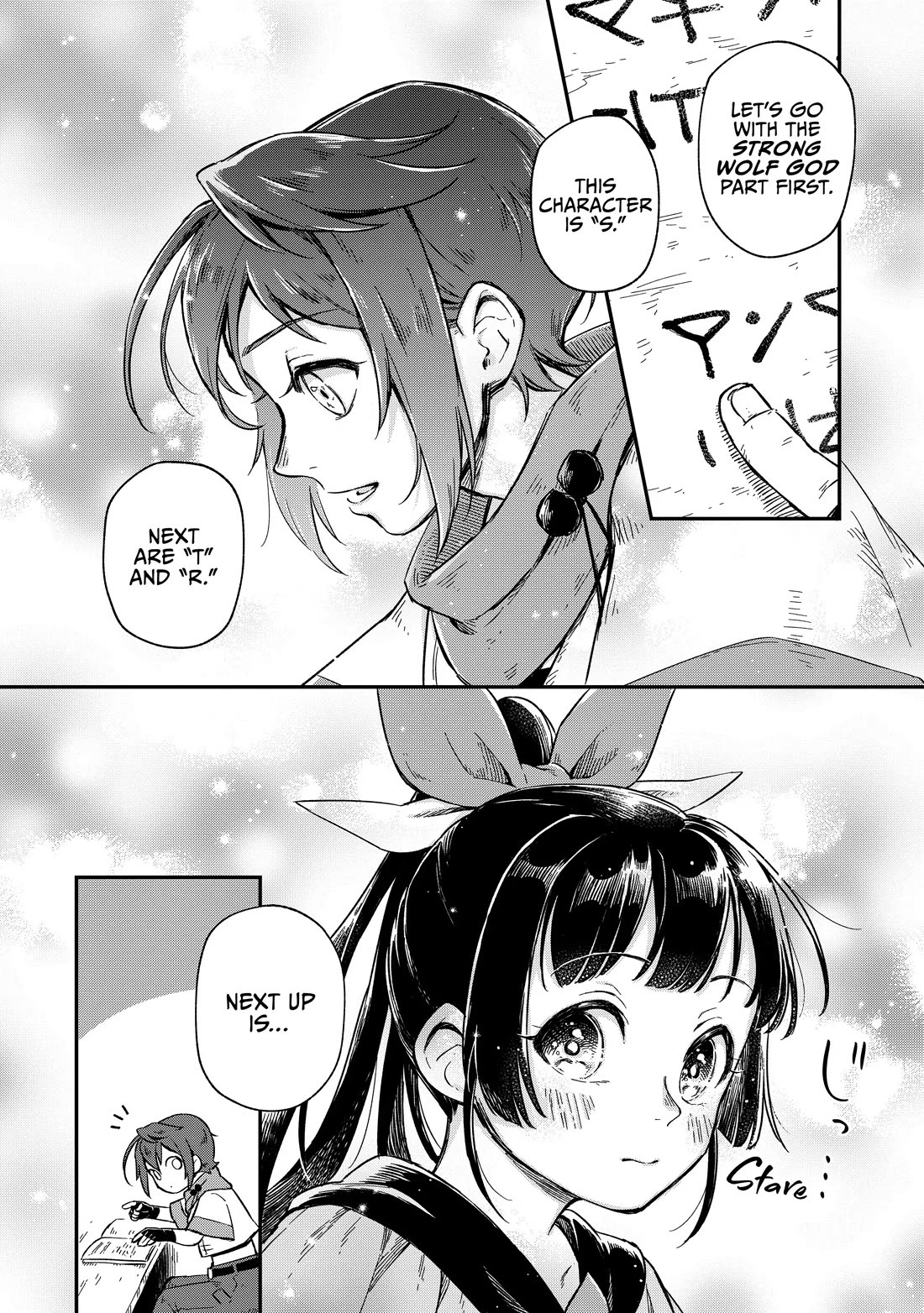 Fushi no Kami: Rebuilding Civilization Starts with a Village Chapter 3 page 18 - Chapter 3