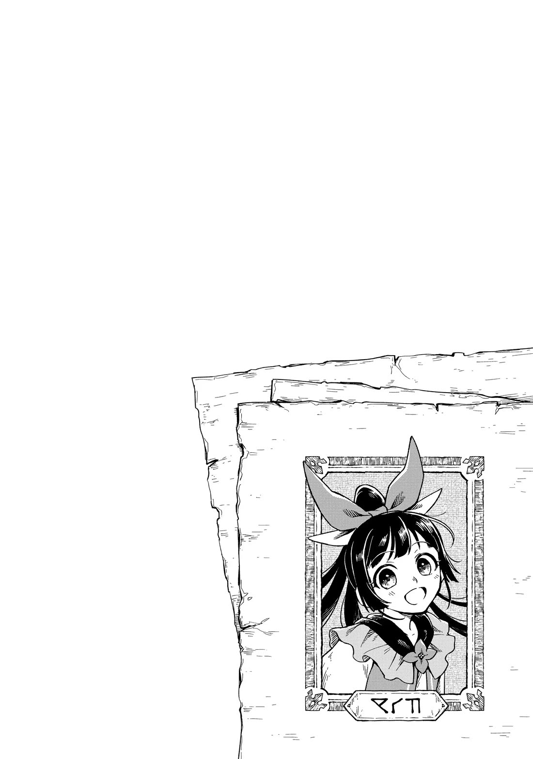 Fushi no Kami: Rebuilding Civilization Starts with a Village Chapter 3 page 34 - Chapter 3