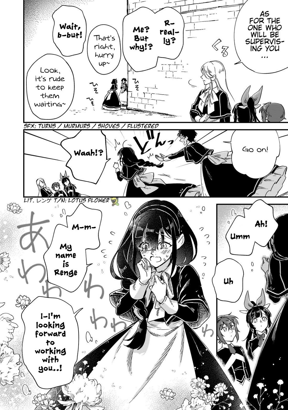 Fushi no Kami: Rebuilding Civilization Starts with a Village Chapter 30 page 6 - Chapter 30: An Oath to Their Ashes