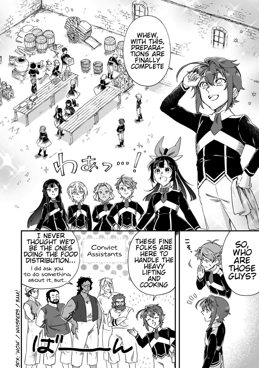 Fushi no Kami: Rebuilding Civilization Starts with a Village Chapter 31 page 10 - Chapter 31: A Day Blossomed with Smiles