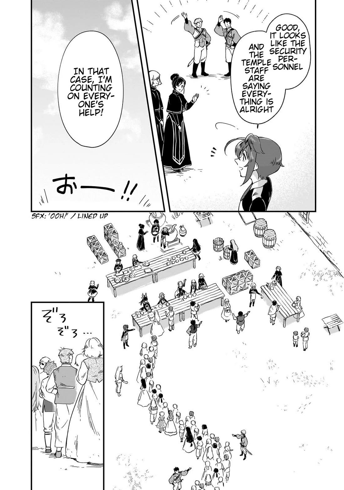 Fushi no Kami: Rebuilding Civilization Starts with a Village Chapter 31 page 11 - Chapter 31: A Day Blossomed with Smiles