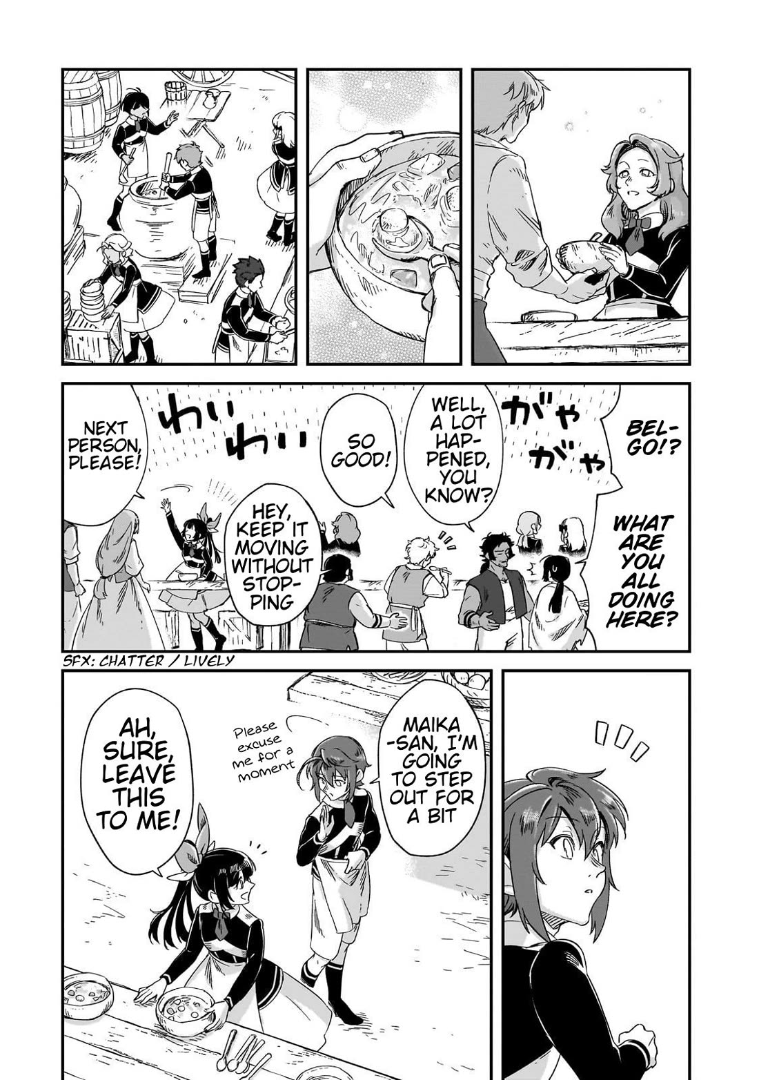 Fushi no Kami: Rebuilding Civilization Starts with a Village Chapter 31 page 12 - Chapter 31: A Day Blossomed with Smiles