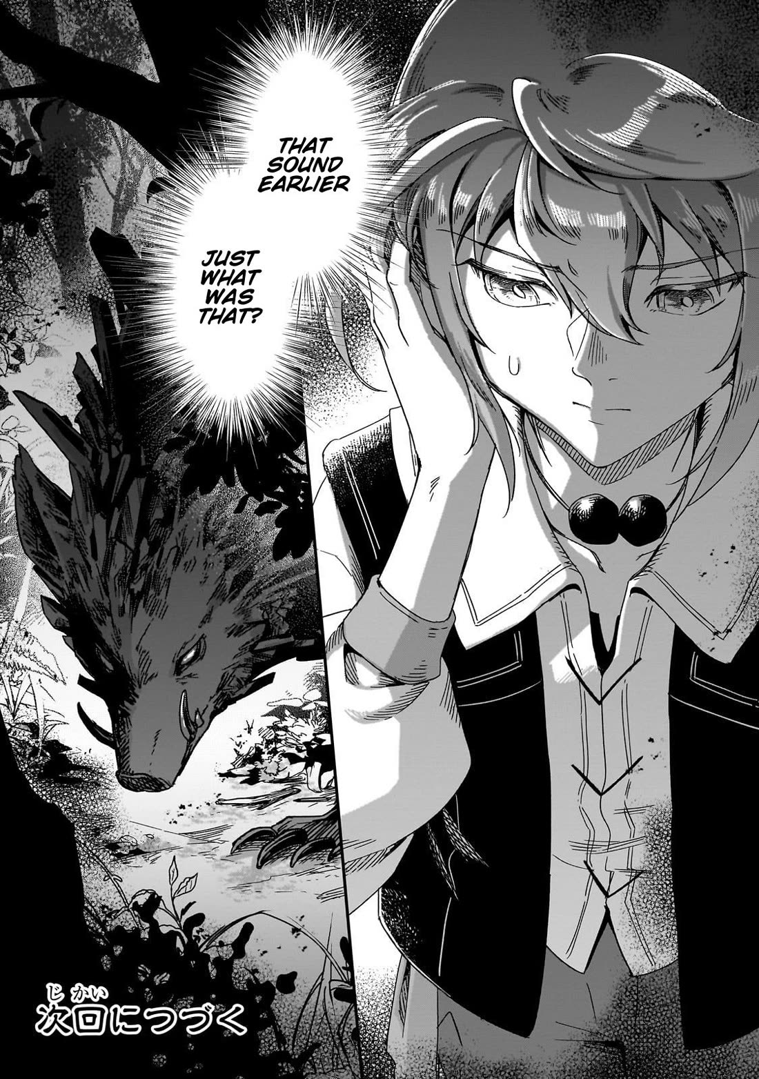 Fushi no Kami: Rebuilding Civilization Starts with a Village Chapter 32 page 25 - Chapter 32: A Silent Foreboding