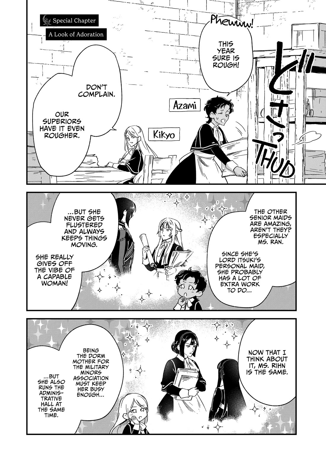 Fushi no Kami: Rebuilding Civilization Starts with a Village Chapter 33.5 page 1 - Chapter 33.5