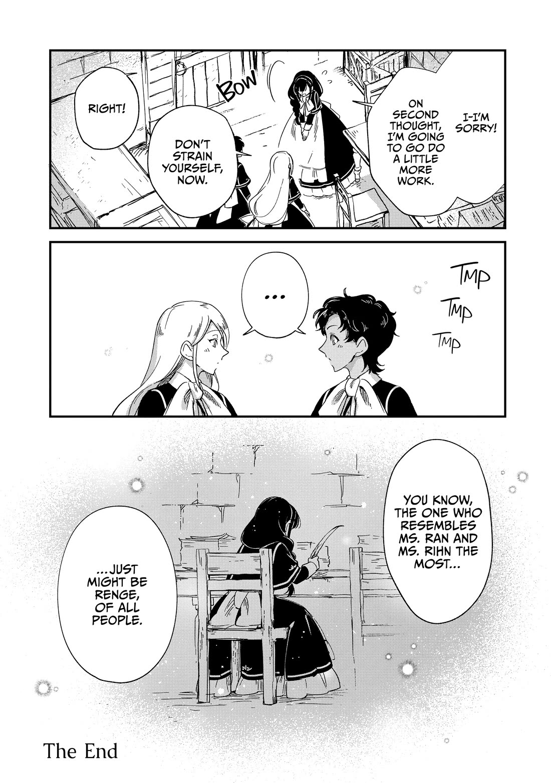 Fushi no Kami: Rebuilding Civilization Starts with a Village Chapter 33.5 page 4 - Chapter 33.5