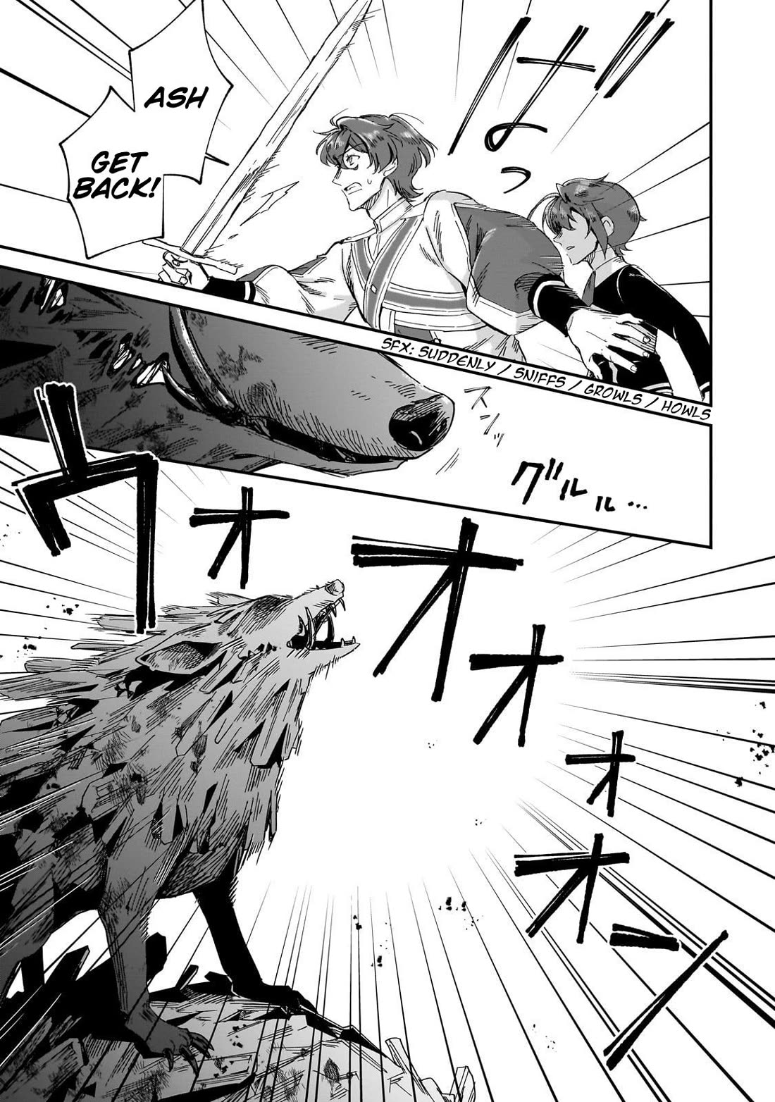 Fushi no Kami: Rebuilding Civilization Starts with a Village Chapter 33 page 11 - Chapter 33: The Moment of Confrontation