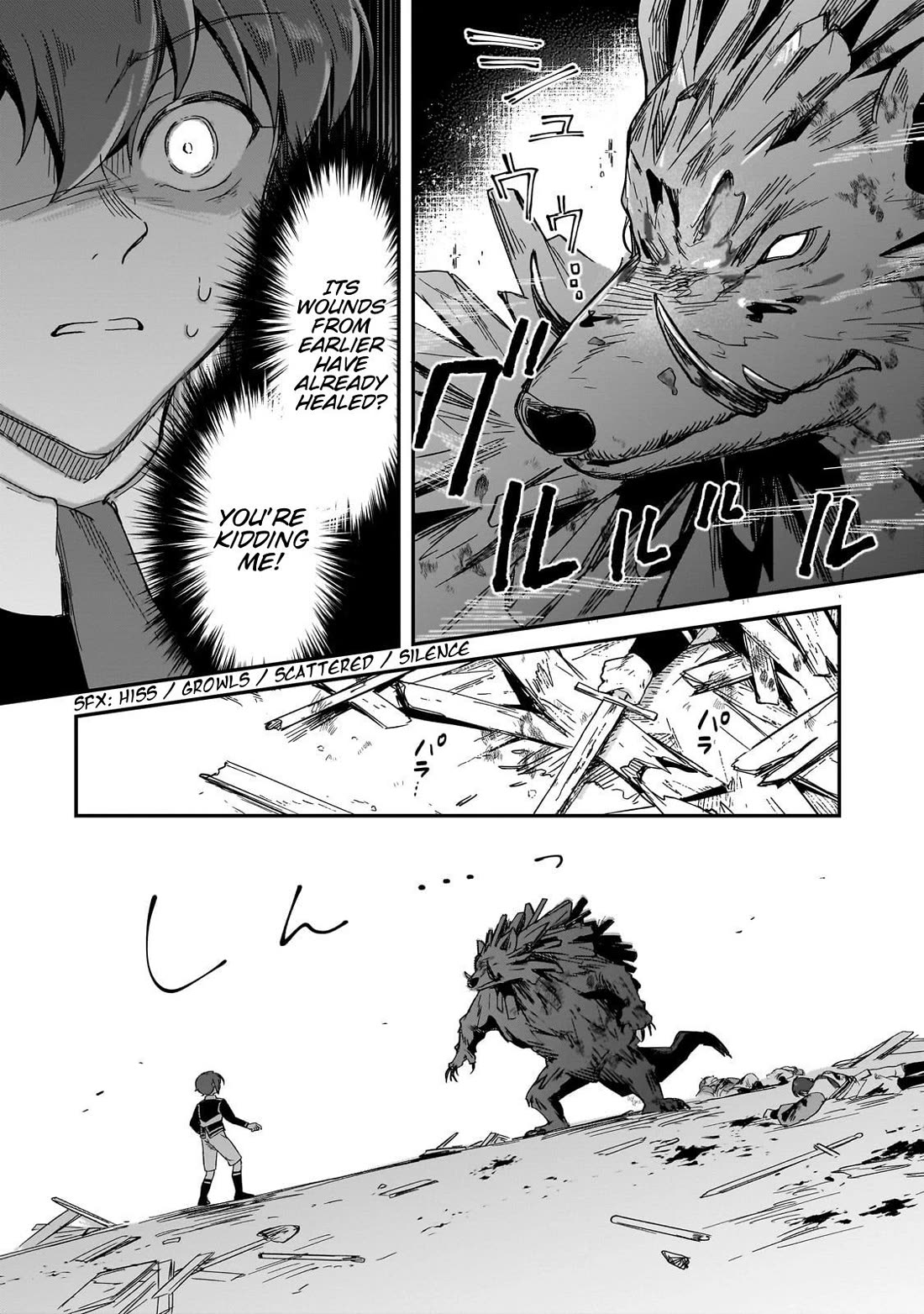 Fushi no Kami: Rebuilding Civilization Starts with a Village Chapter 33 page 29 - Chapter 33: The Moment of Confrontation