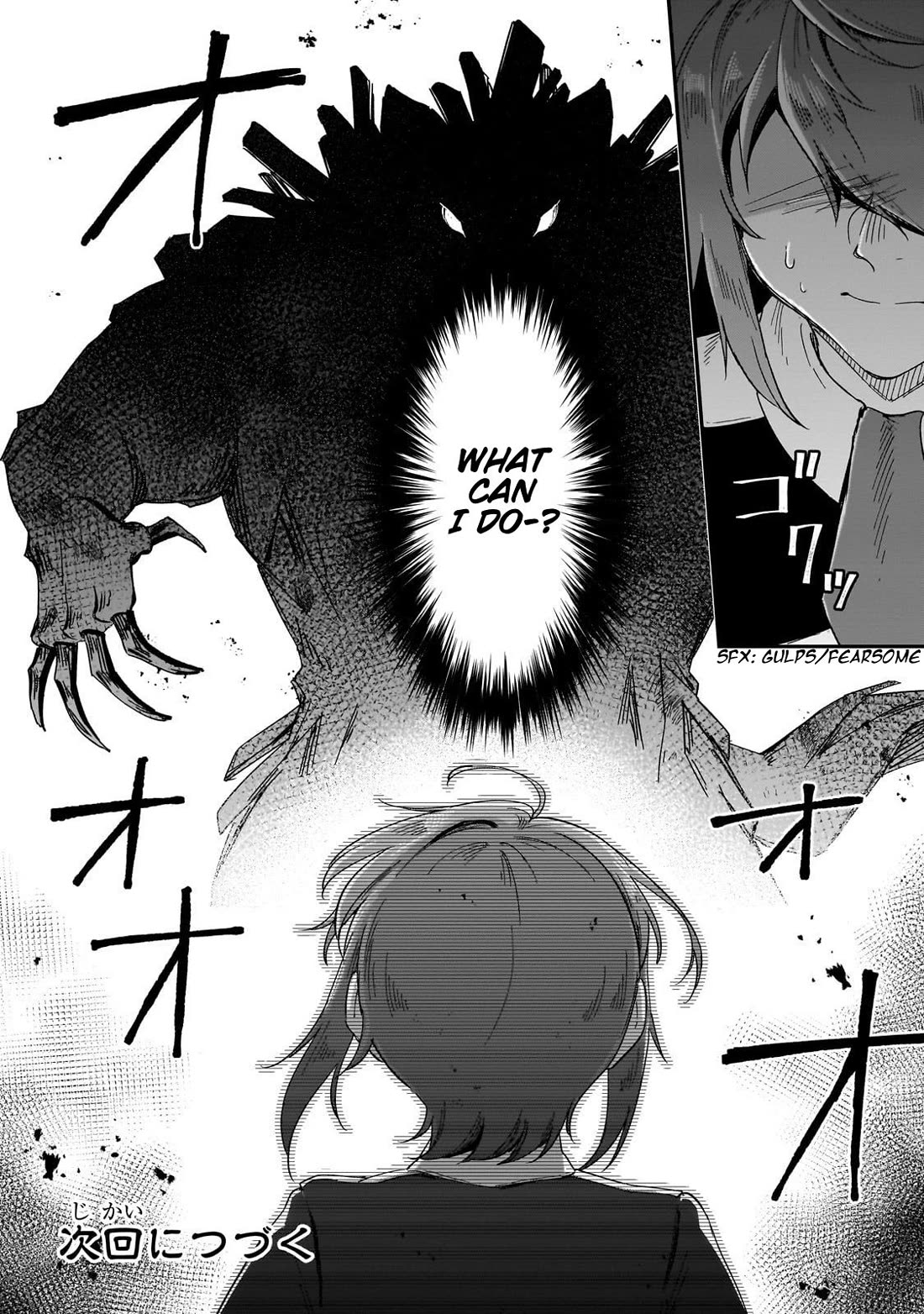 Fushi no Kami: Rebuilding Civilization Starts with a Village Chapter 33 page 31 - Chapter 33: The Moment of Confrontation