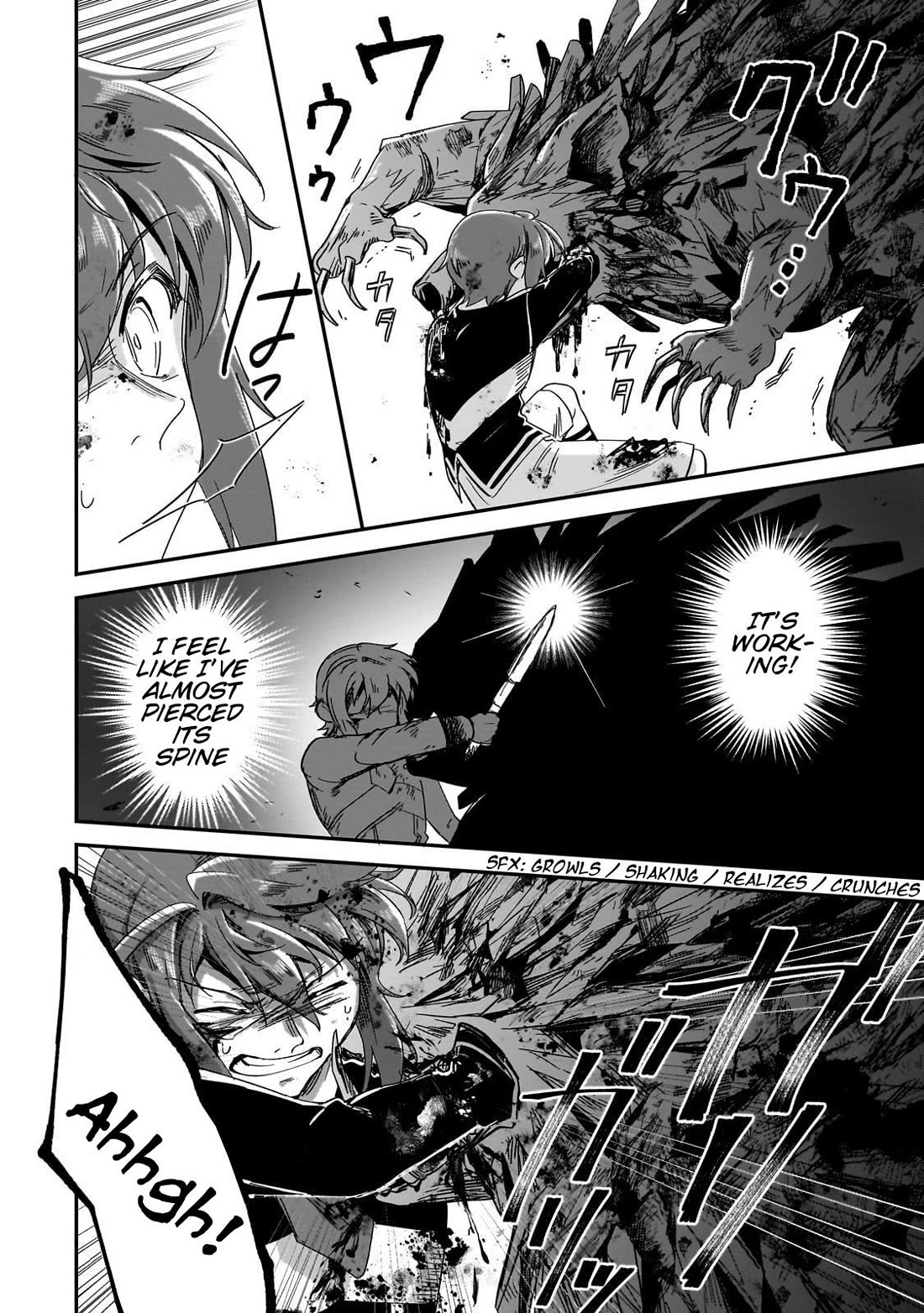 Fushi no Kami: Rebuilding Civilization Starts with a Village Chapter 34 page 21 - Chapter 34: A Wishful Dream