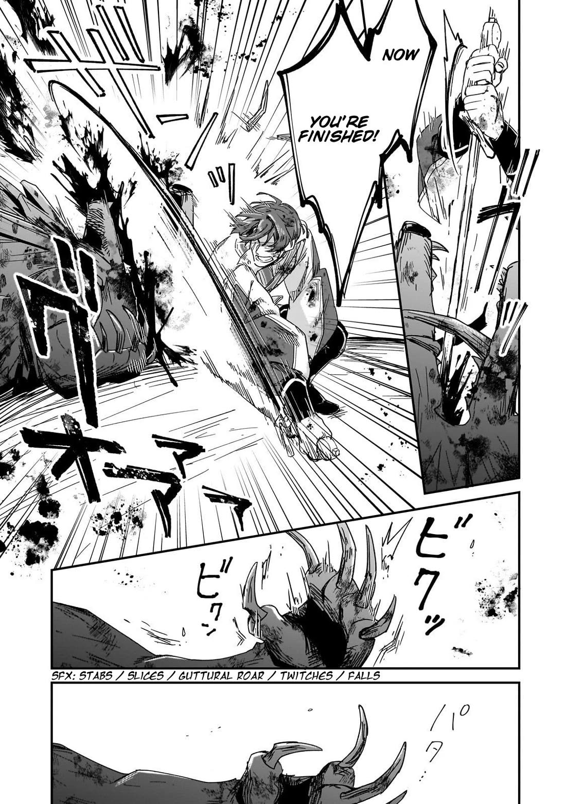Fushi no Kami: Rebuilding Civilization Starts with a Village Chapter 34 page 24 - Chapter 34: A Wishful Dream