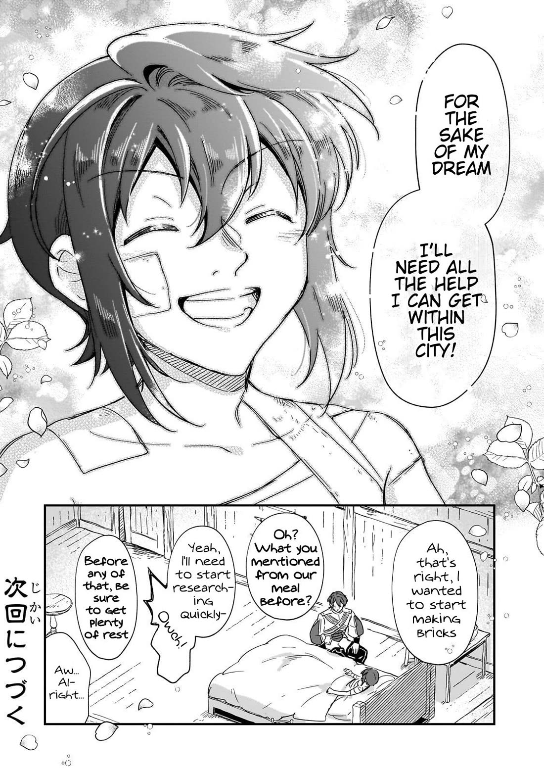 Fushi no Kami: Rebuilding Civilization Starts with a Village Chapter 34 page 35 - Chapter 34: A Wishful Dream